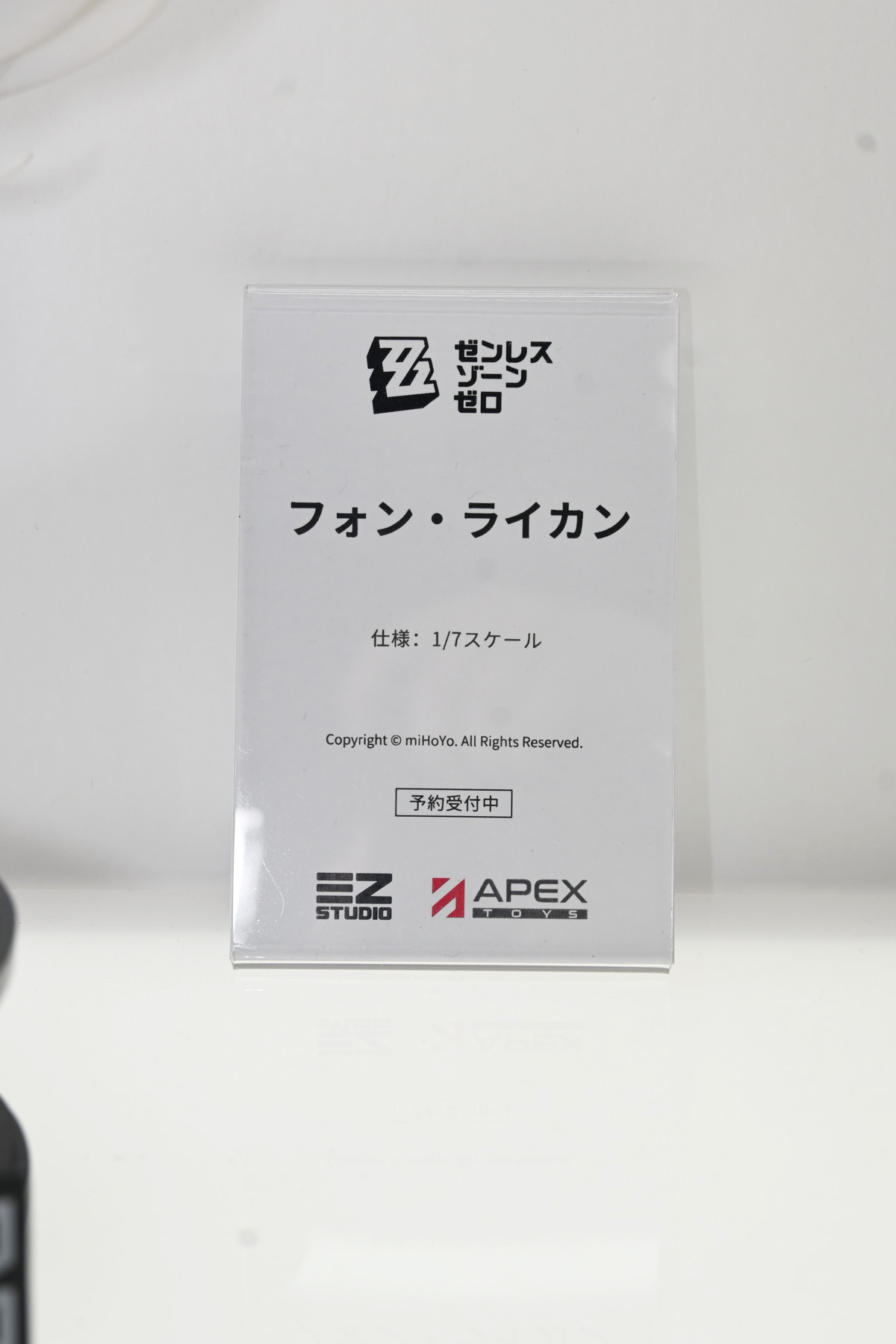 【ワンフェス2025夏フォトレポート】APEXTOYSブースから「魔女の旅々」イレイナ、「グリッドマン ユニバース」新条アカネ、海洋堂ブースから「初音ミク」などのフィギュアを紹介!