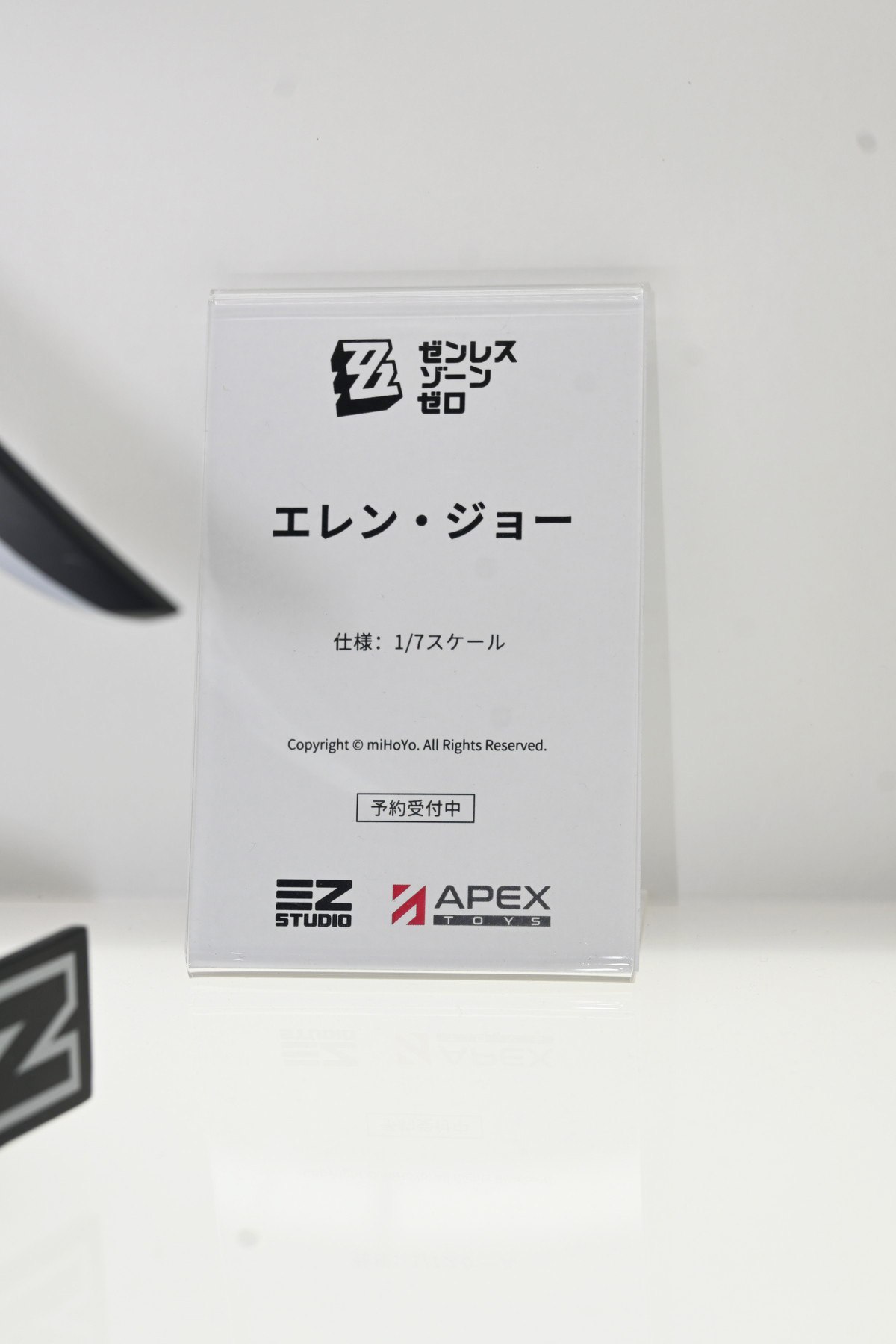 【ワンフェス2025夏フォトレポート】APEXTOYSブースから「魔女の旅々」イレイナ、「グリッドマン ユニバース」新条アカネ、海洋堂ブースから「初音ミク」などのフィギュアを紹介!
