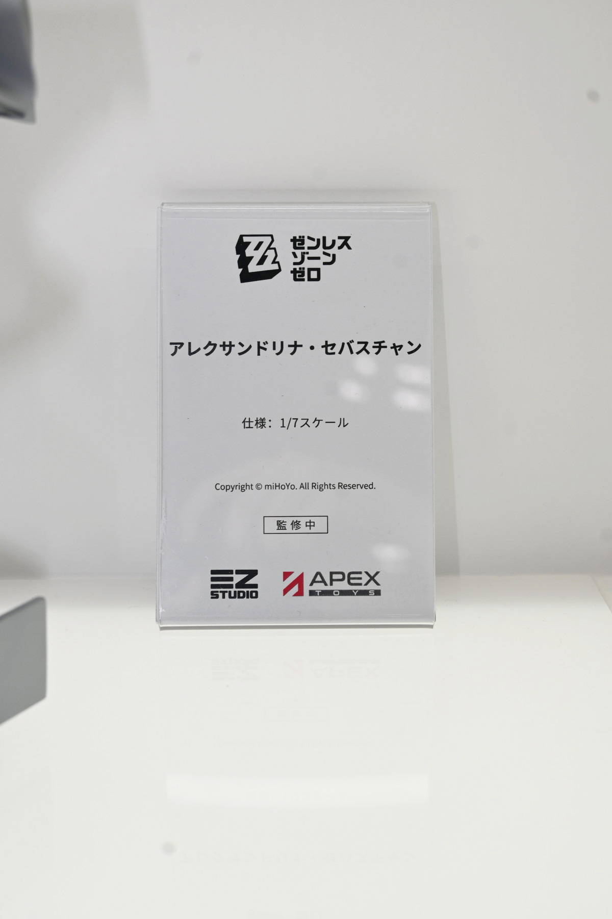 【ワンフェス2025夏フォトレポート】APEXTOYSブースから「魔女の旅々」イレイナ、「グリッドマン ユニバース」新条アカネ、海洋堂ブースから「初音ミク」などのフィギュアを紹介!