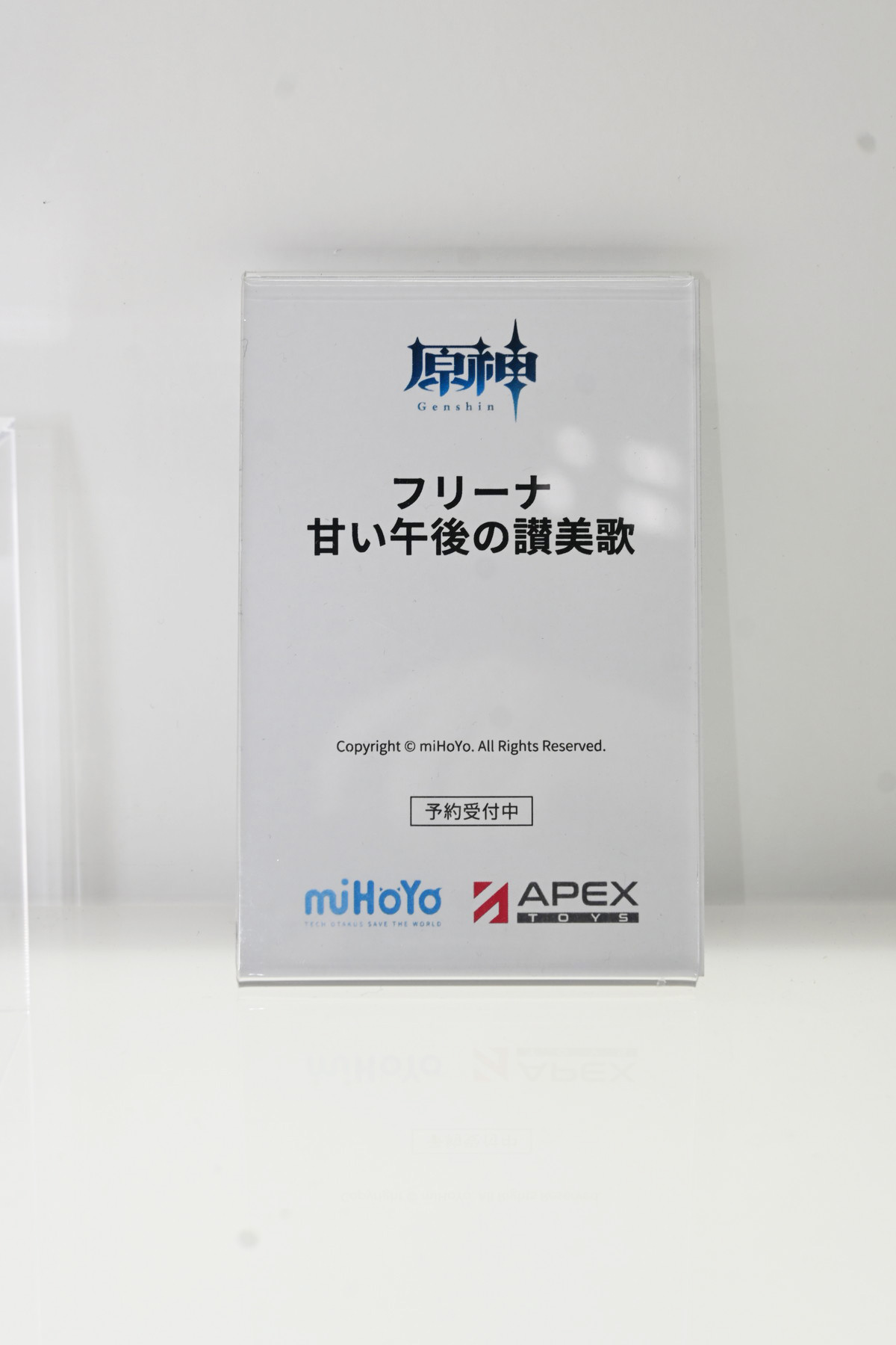 【ワンフェス2025夏フォトレポート】APEXTOYSブースから「魔女の旅々」イレイナ、「グリッドマン ユニバース」新条アカネ、海洋堂ブースから「初音ミク」などのフィギュアを紹介!