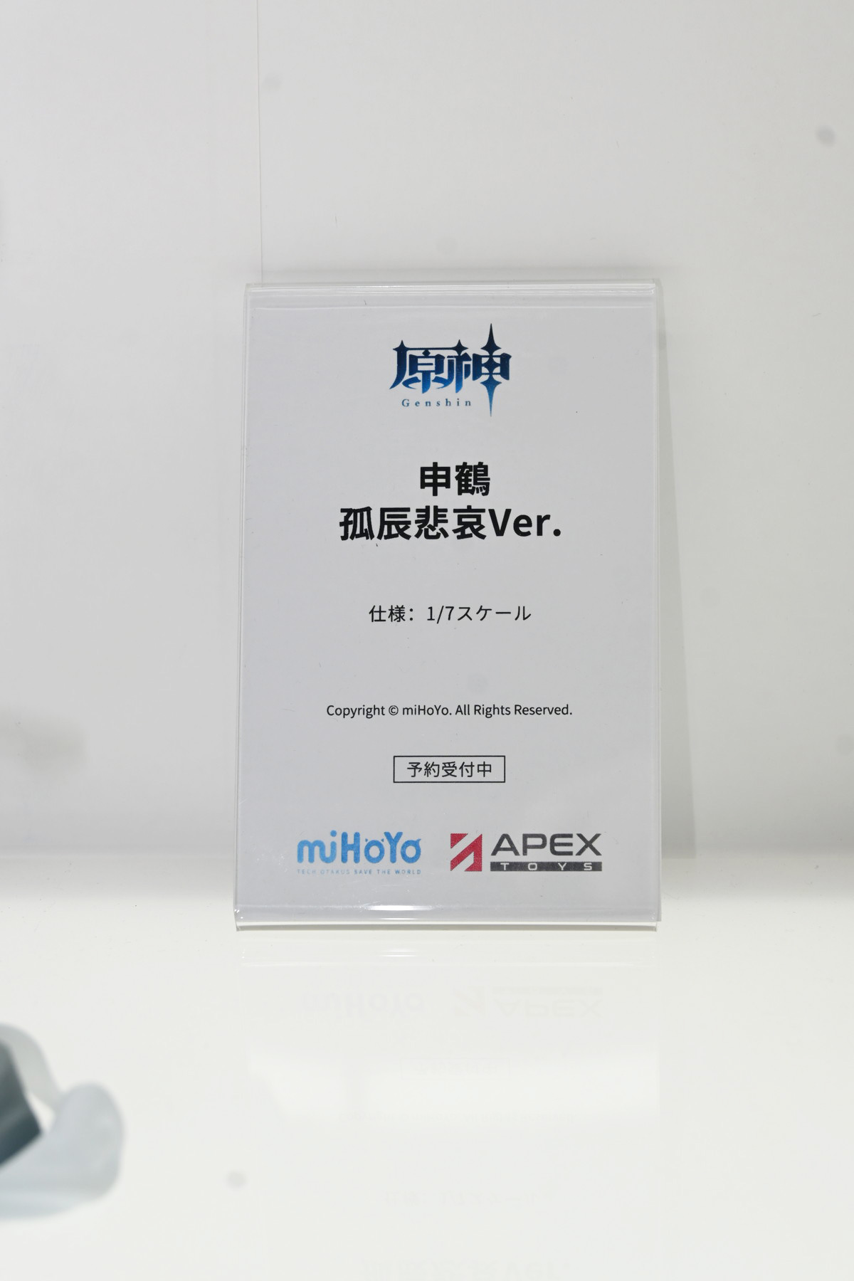 【ワンフェス2025夏フォトレポート】APEXTOYSブースから「魔女の旅々」イレイナ、「グリッドマン ユニバース」新条アカネ、海洋堂ブースから「初音ミク」などのフィギュアを紹介!