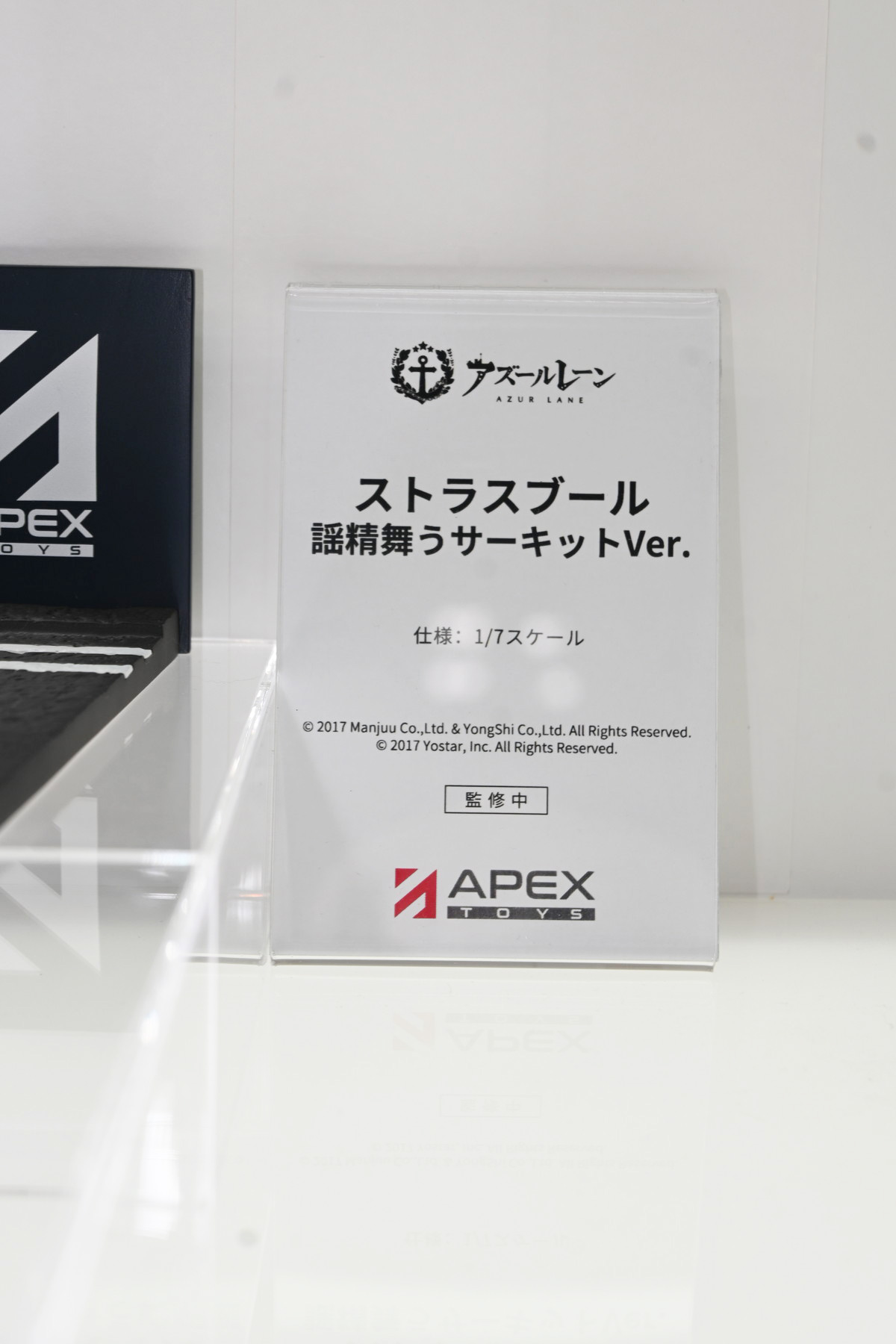 【ワンフェス2025夏フォトレポート】APEXTOYSブースから「魔女の旅々」イレイナ、「グリッドマン ユニバース」新条アカネ、海洋堂ブースから「初音ミク」などのフィギュアを紹介!