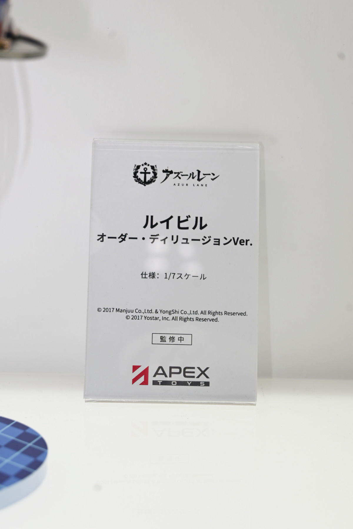 【ワンフェス2025夏フォトレポート】APEXTOYSブースから「魔女の旅々」イレイナ、「グリッドマン ユニバース」新条アカネ、海洋堂ブースから「初音ミク」などのフィギュアを紹介!