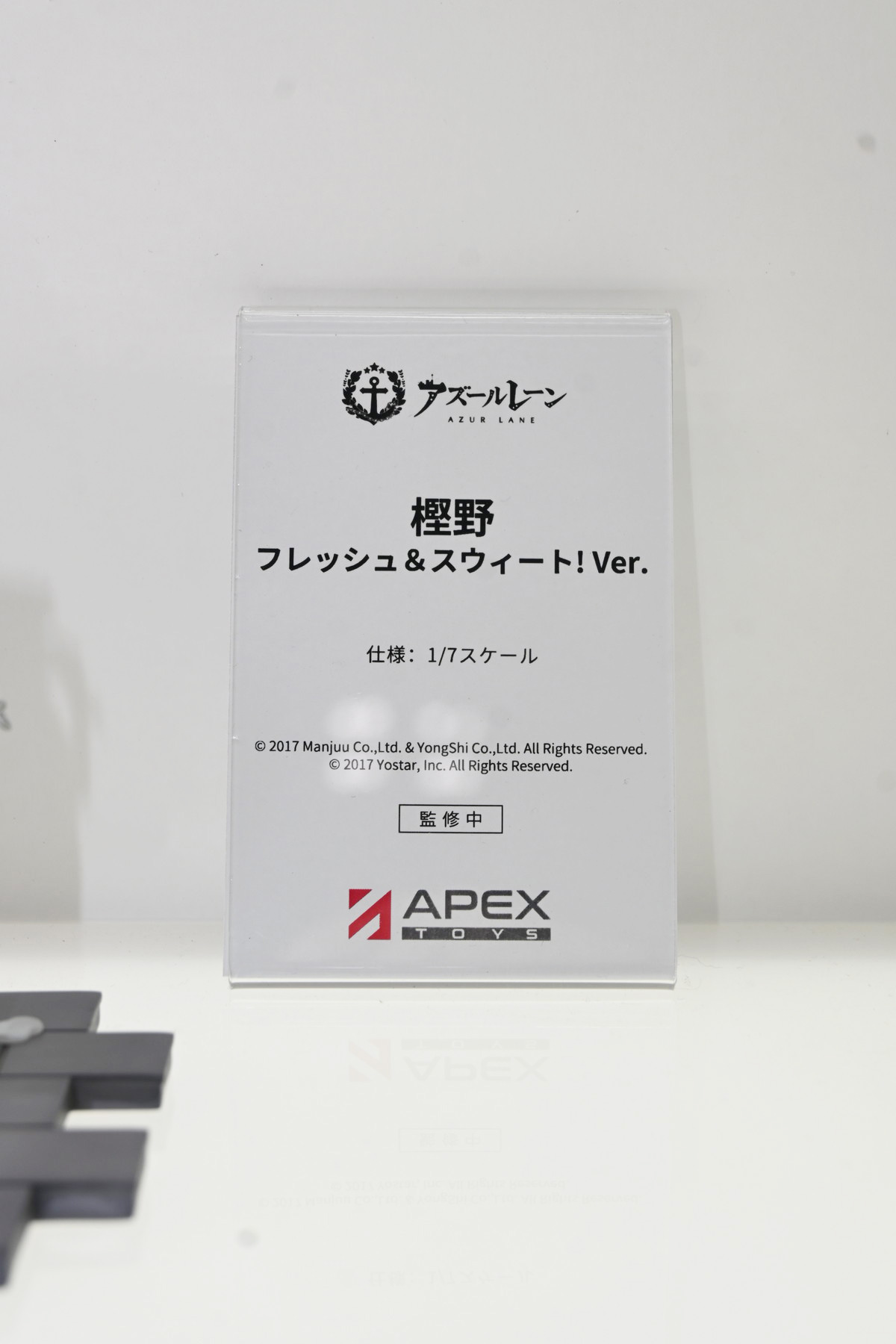 【ワンフェス2025夏フォトレポート】APEXTOYSブースから「魔女の旅々」イレイナ、「グリッドマン ユニバース」新条アカネ、海洋堂ブースから「初音ミク」などのフィギュアを紹介!