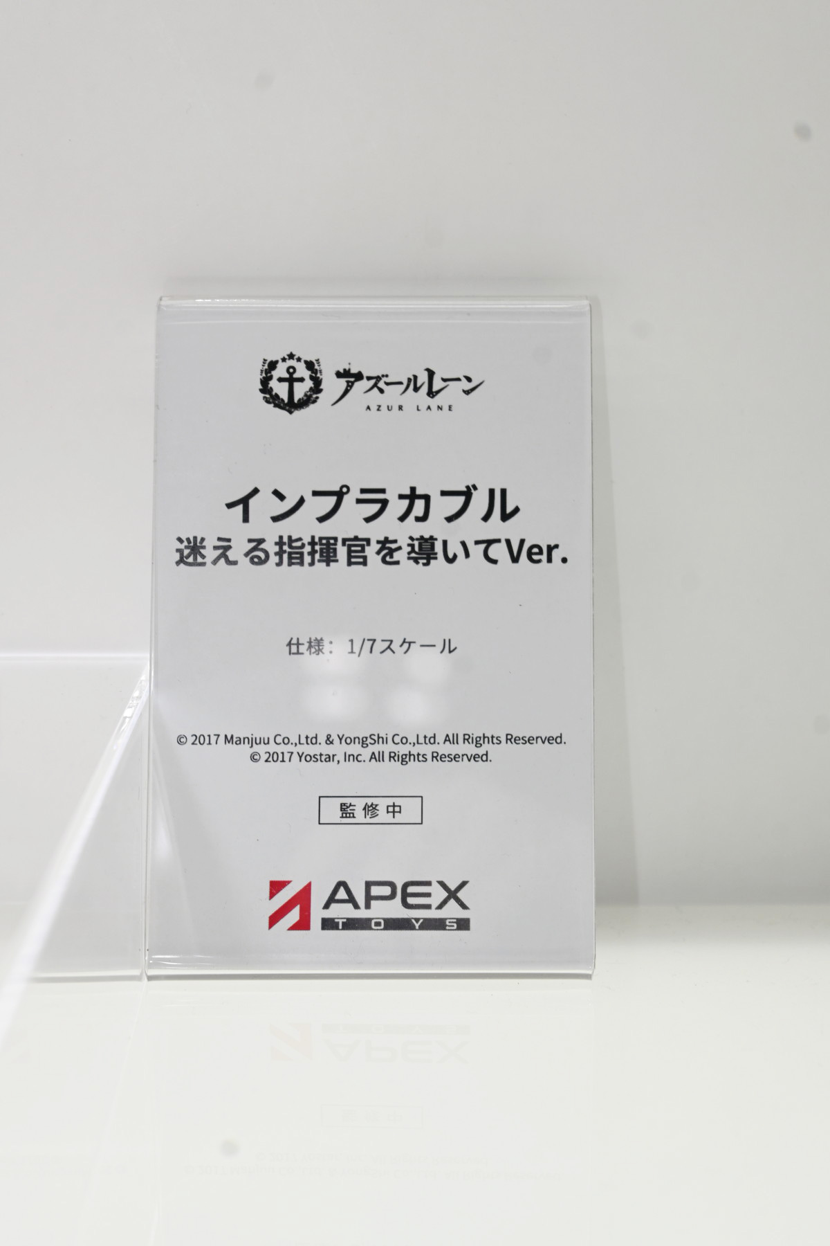 【ワンフェス2025夏フォトレポート】APEXTOYSブースから「魔女の旅々」イレイナ、「グリッドマン ユニバース」新条アカネ、海洋堂ブースから「初音ミク」などのフィギュアを紹介!