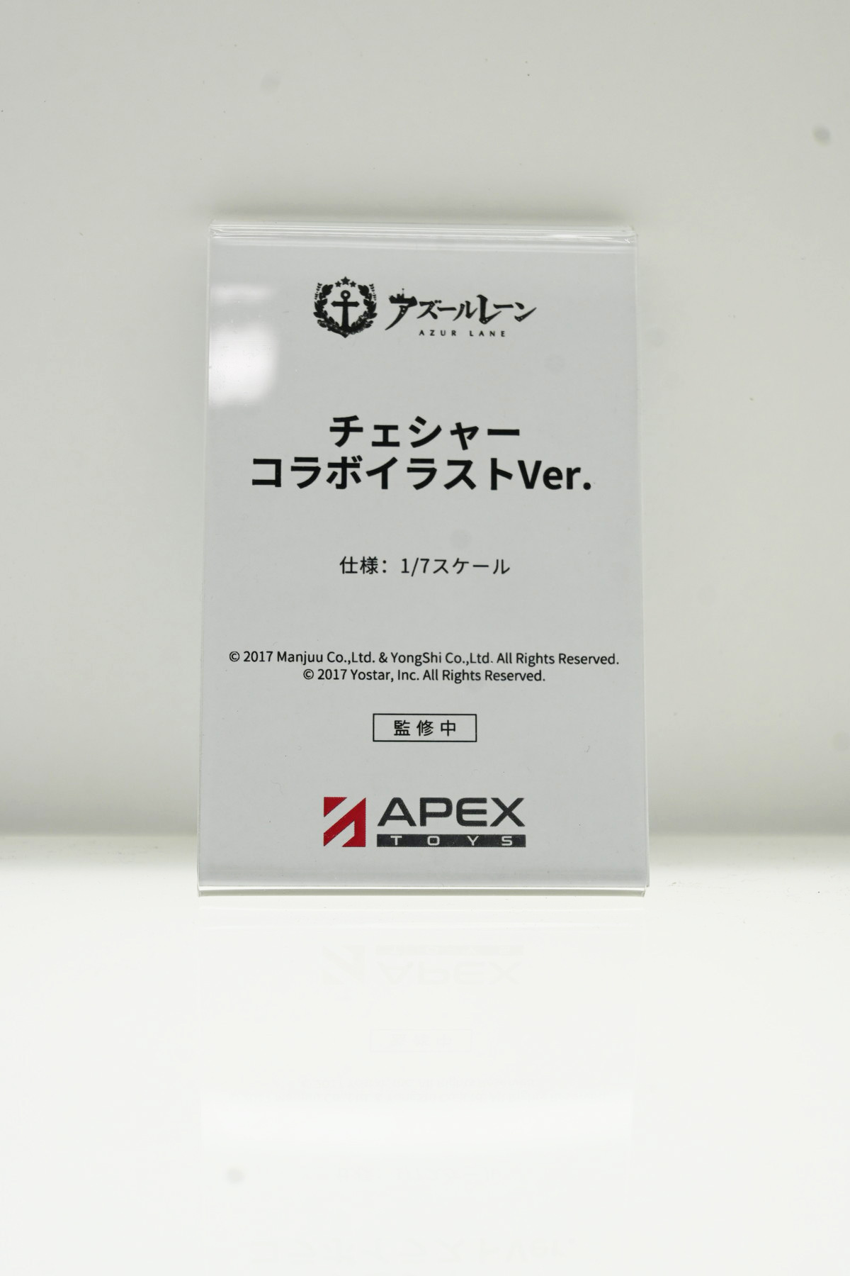 【ワンフェス2025夏フォトレポート】APEXTOYSブースから「魔女の旅々」イレイナ、「グリッドマン ユニバース」新条アカネ、海洋堂ブースから「初音ミク」などのフィギュアを紹介!