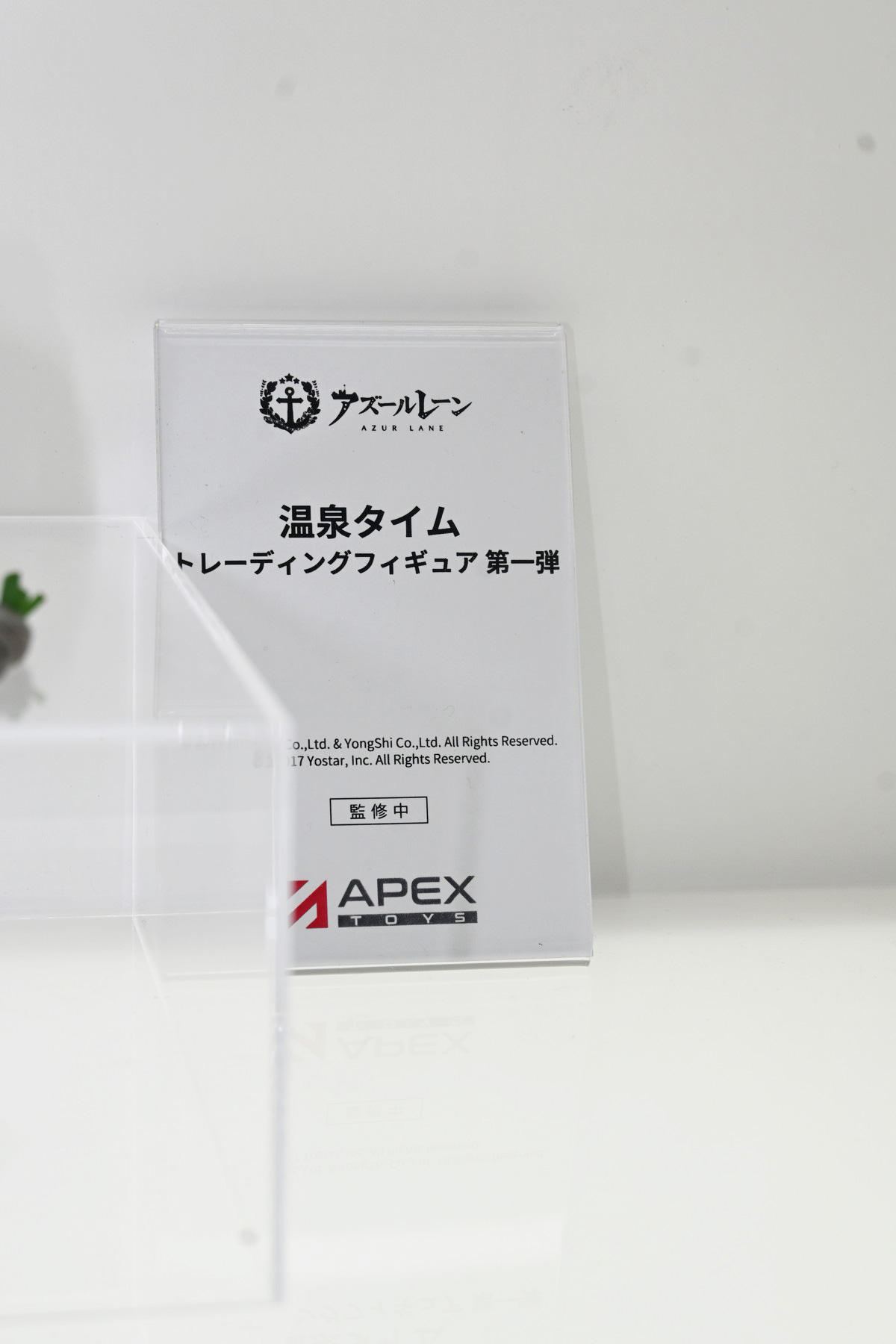 【ワンフェス2025夏フォトレポート】APEXTOYSブースから「魔女の旅々」イレイナ、「グリッドマン ユニバース」新条アカネ、海洋堂ブースから「初音ミク」などのフィギュアを紹介!
