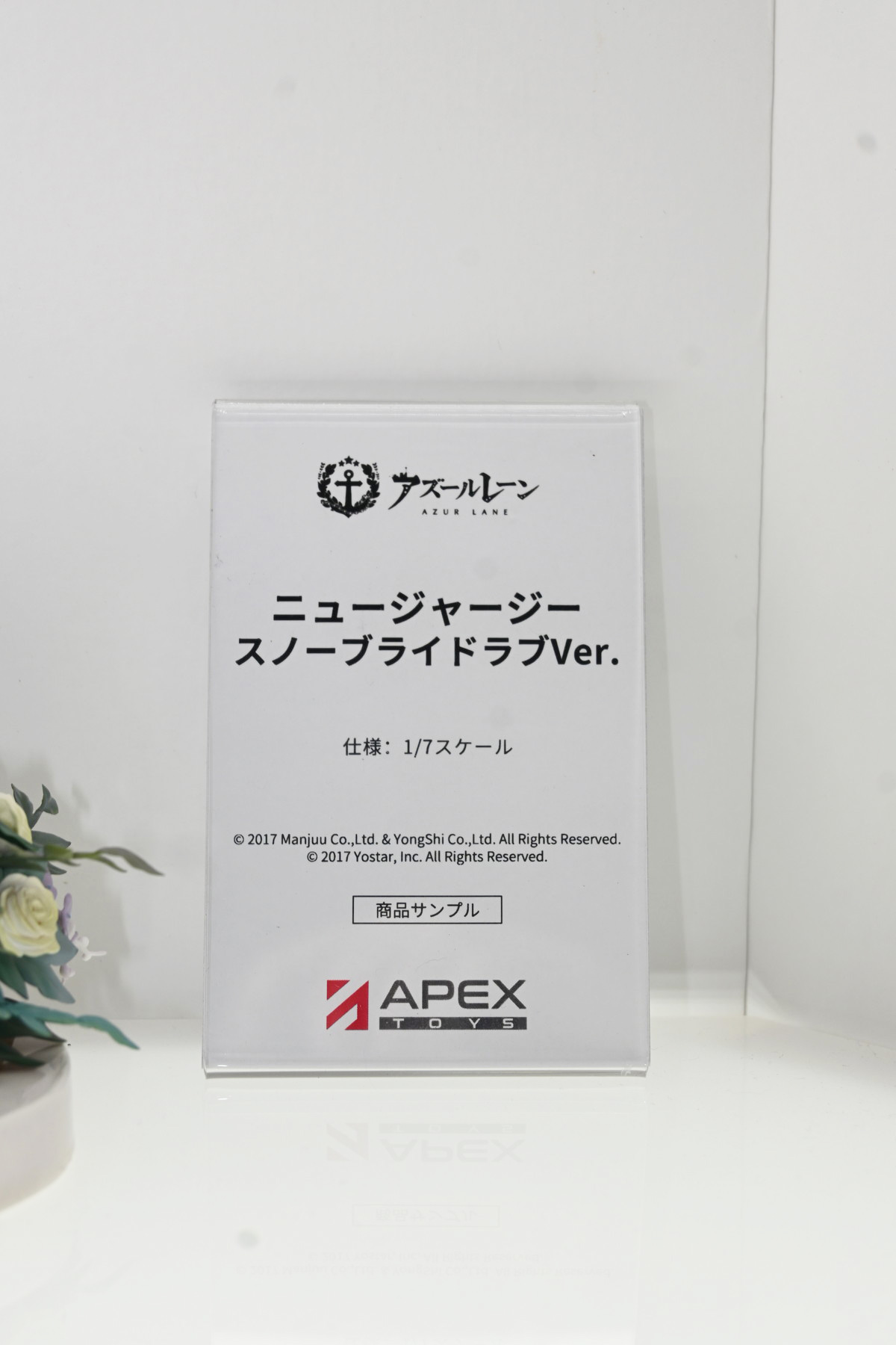【ワンフェス2025夏フォトレポート】APEXTOYSブースから「魔女の旅々」イレイナ、「グリッドマン ユニバース」新条アカネ、海洋堂ブースから「初音ミク」などのフィギュアを紹介!