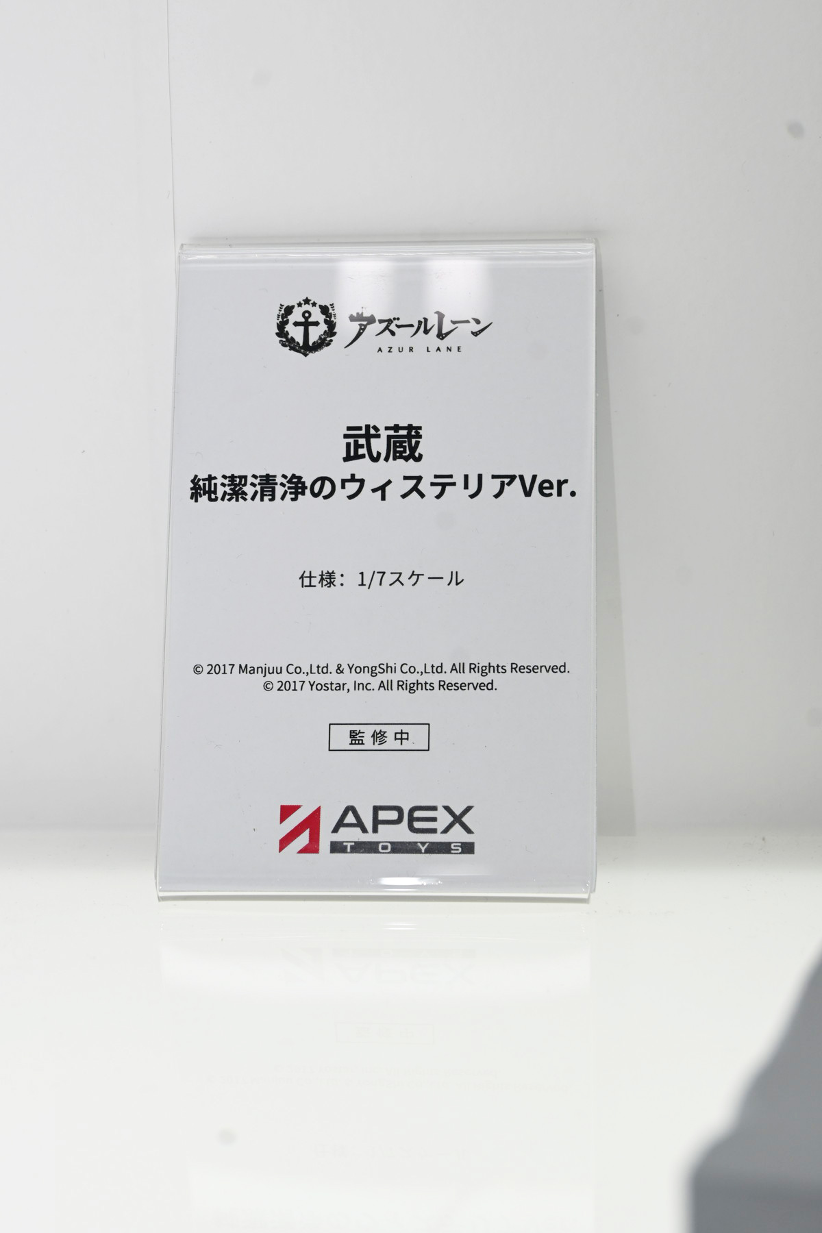 【ワンフェス2025夏フォトレポート】APEXTOYSブースから「魔女の旅々」イレイナ、「グリッドマン ユニバース」新条アカネ、海洋堂ブースから「初音ミク」などのフィギュアを紹介!
