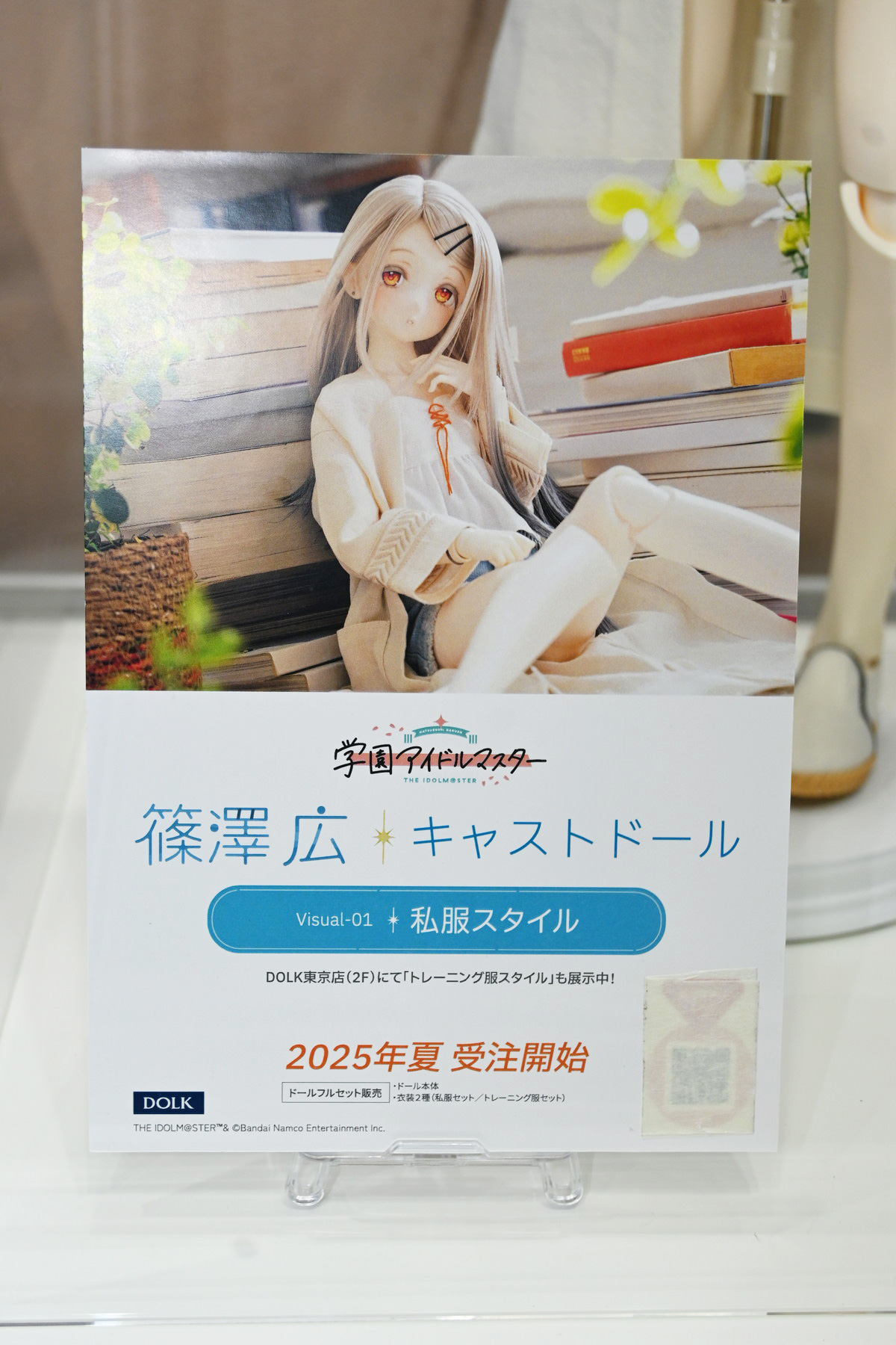 【ワンフェス2025夏フォトレポート】APEXTOYSブースから「魔女の旅々」イレイナ、「グリッドマン ユニバース」新条アカネ、海洋堂ブースから「初音ミク」などのフィギュアを紹介!