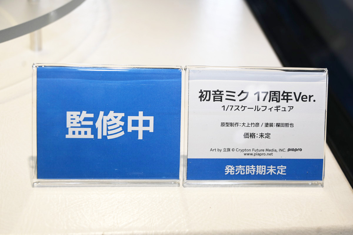 【ワンフェス2025夏フォトレポート】APEXTOYSブースから「魔女の旅々」イレイナ、「グリッドマン ユニバース」新条アカネ、海洋堂ブースから「初音ミク」などのフィギュアを紹介!