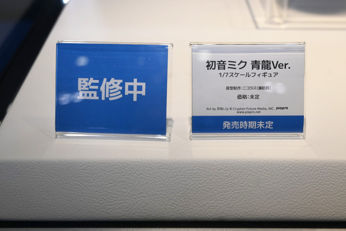 【ワンフェス2025夏フォトレポート】APEXTOYSブースから「魔女の旅々」イレイナ、「グリッドマン ユニバース」新条アカネ、海洋堂ブースから「初音ミク」などのフィギュアを紹介!