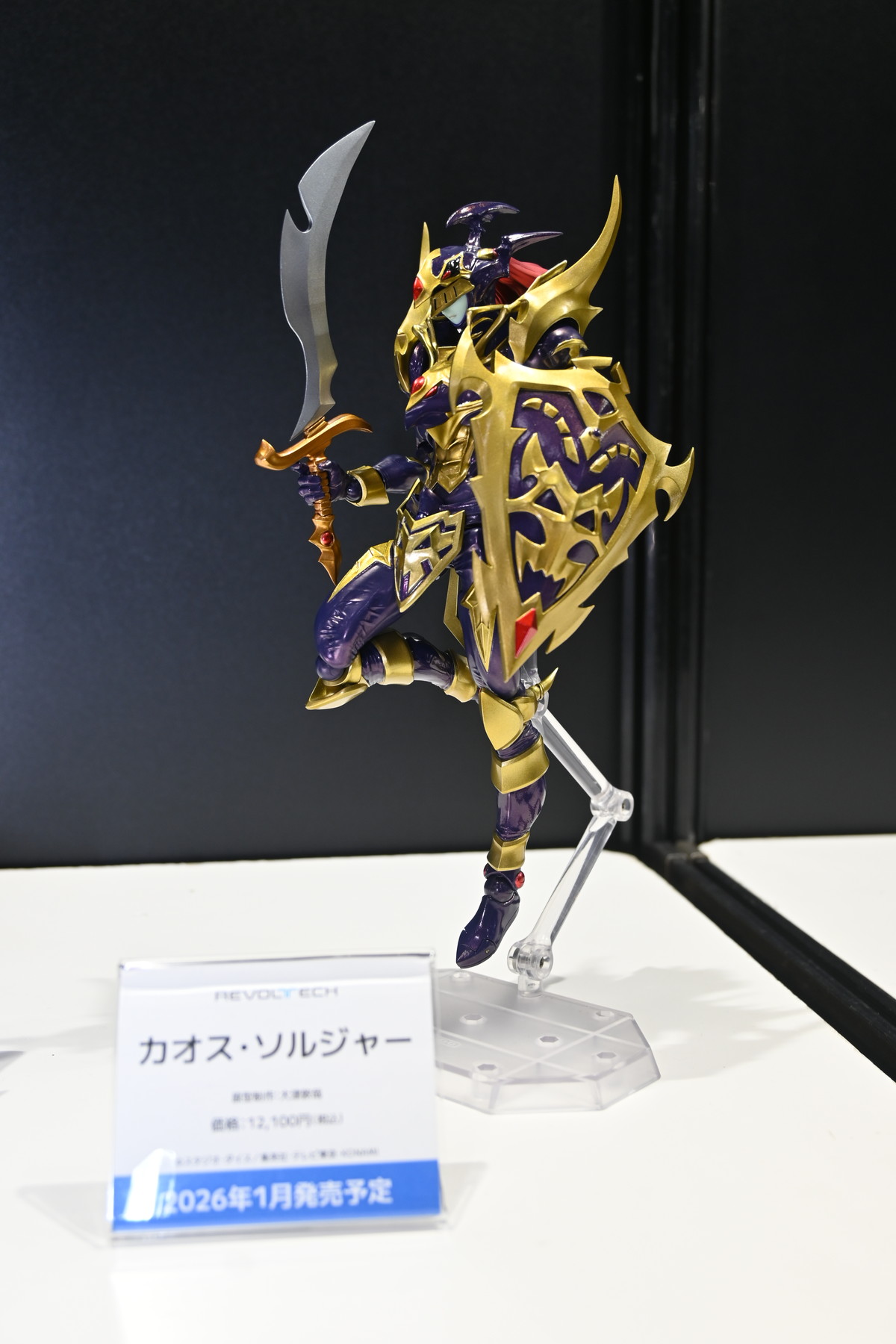 【ワンフェス2025夏フォトレポート】APEXTOYSブースから「魔女の旅々」イレイナ、「グリッドマン ユニバース」新条アカネ、海洋堂ブースから「初音ミク」などのフィギュアを紹介!