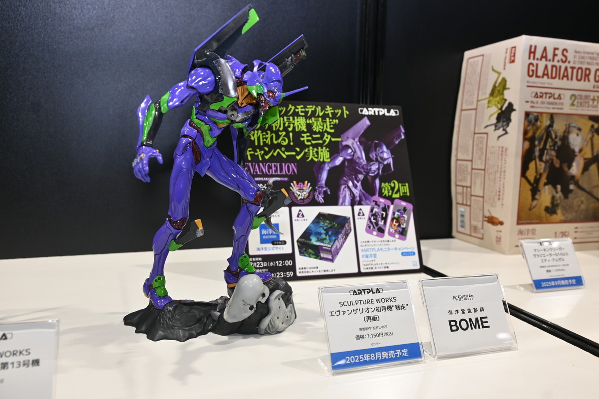 【ワンフェス2025夏フォトレポート】APEXTOYSブースから「魔女の旅々」イレイナ、「グリッドマン ユニバース」新条アカネ、海洋堂ブースから「初音ミク」などのフィギュアを紹介!