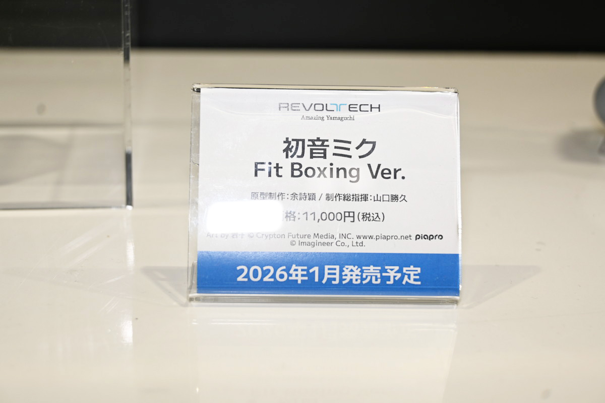 【ワンフェス2025夏フォトレポート】APEXTOYSブースから「魔女の旅々」イレイナ、「グリッドマン ユニバース」新条アカネ、海洋堂ブースから「初音ミク」などのフィギュアを紹介!
