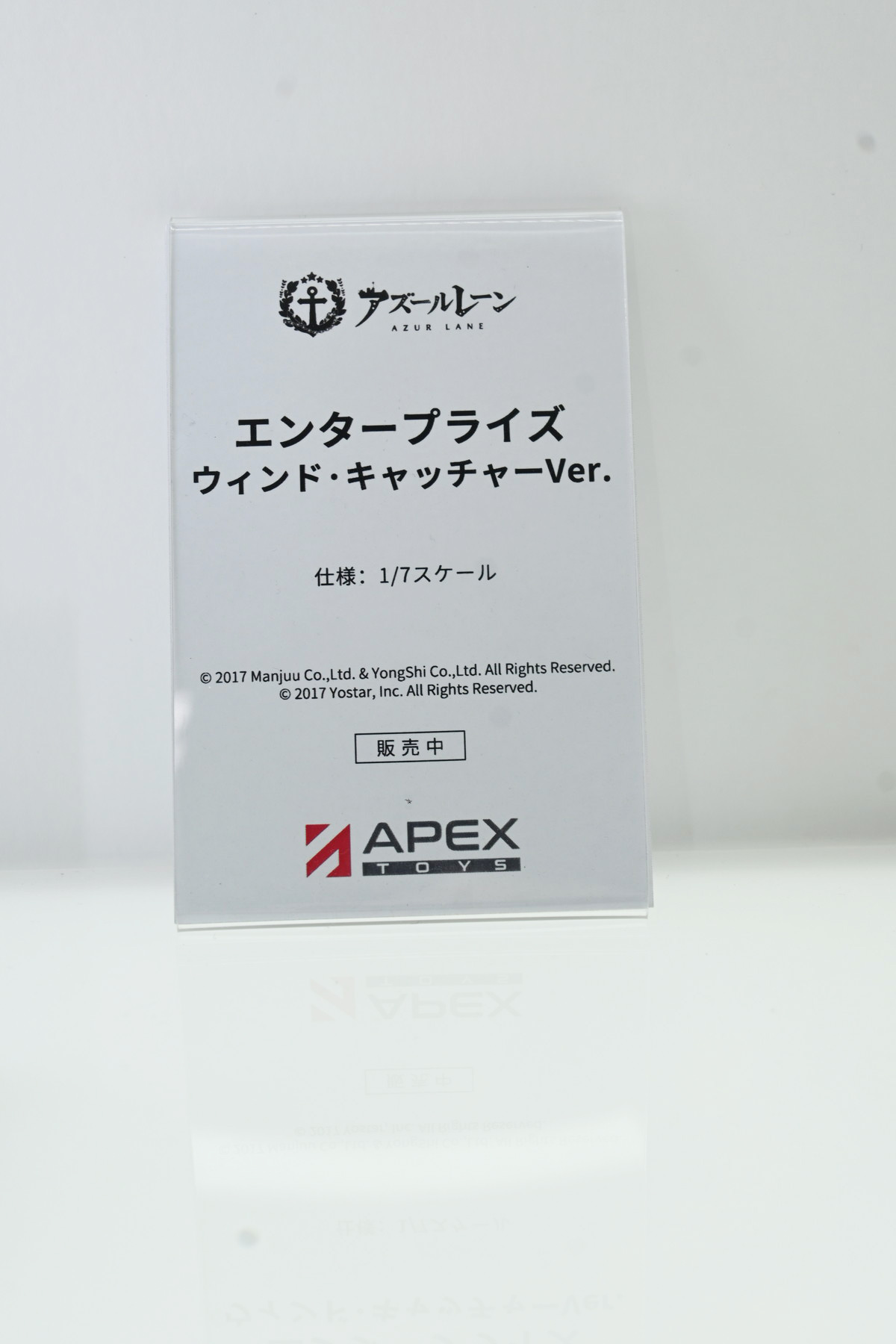 【ワンフェス2025夏フォトレポート】APEXTOYSブースから「魔女の旅々」イレイナ、「グリッドマン ユニバース」新条アカネ、海洋堂ブースから「初音ミク」などのフィギュアを紹介!