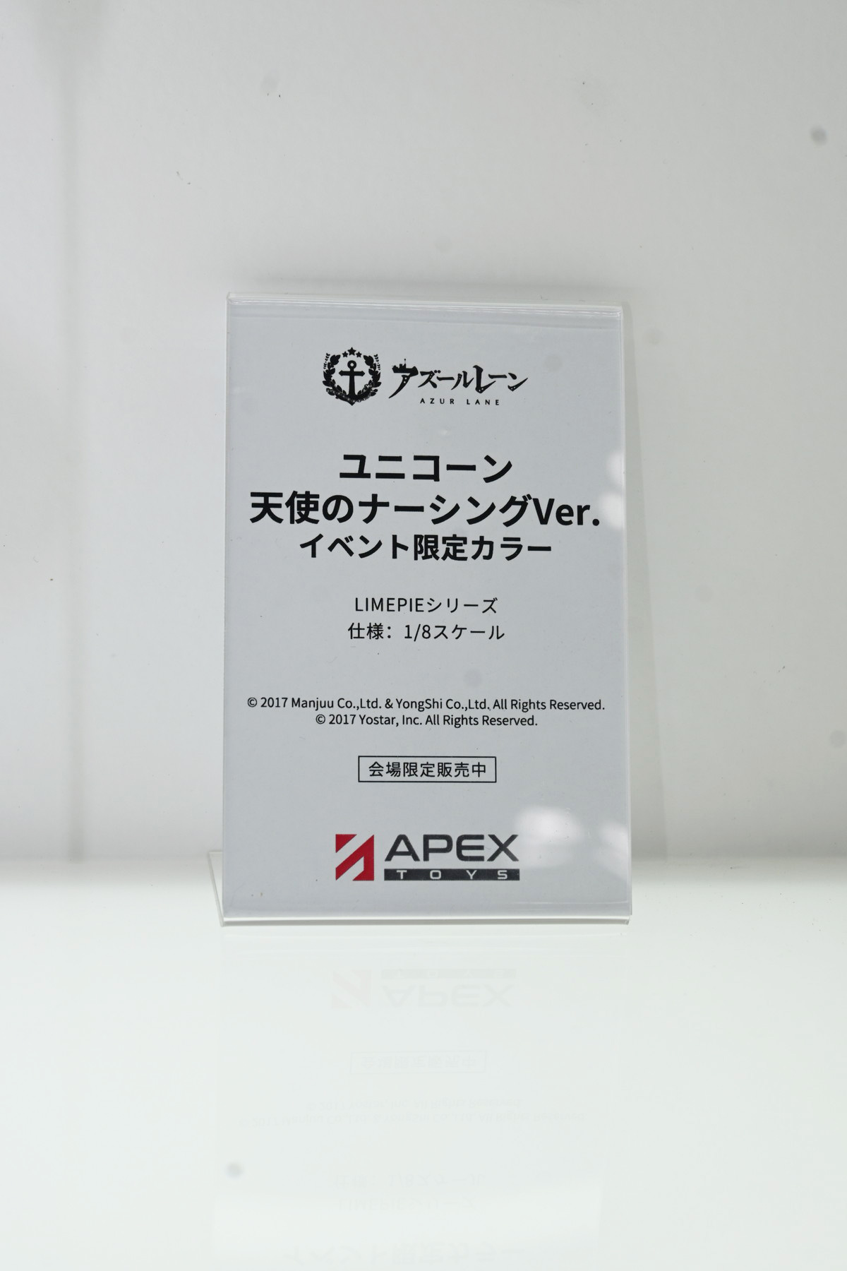 【ワンフェス2025夏フォトレポート】APEXTOYSブースから「魔女の旅々」イレイナ、「グリッドマン ユニバース」新条アカネ、海洋堂ブースから「初音ミク」などのフィギュアを紹介!