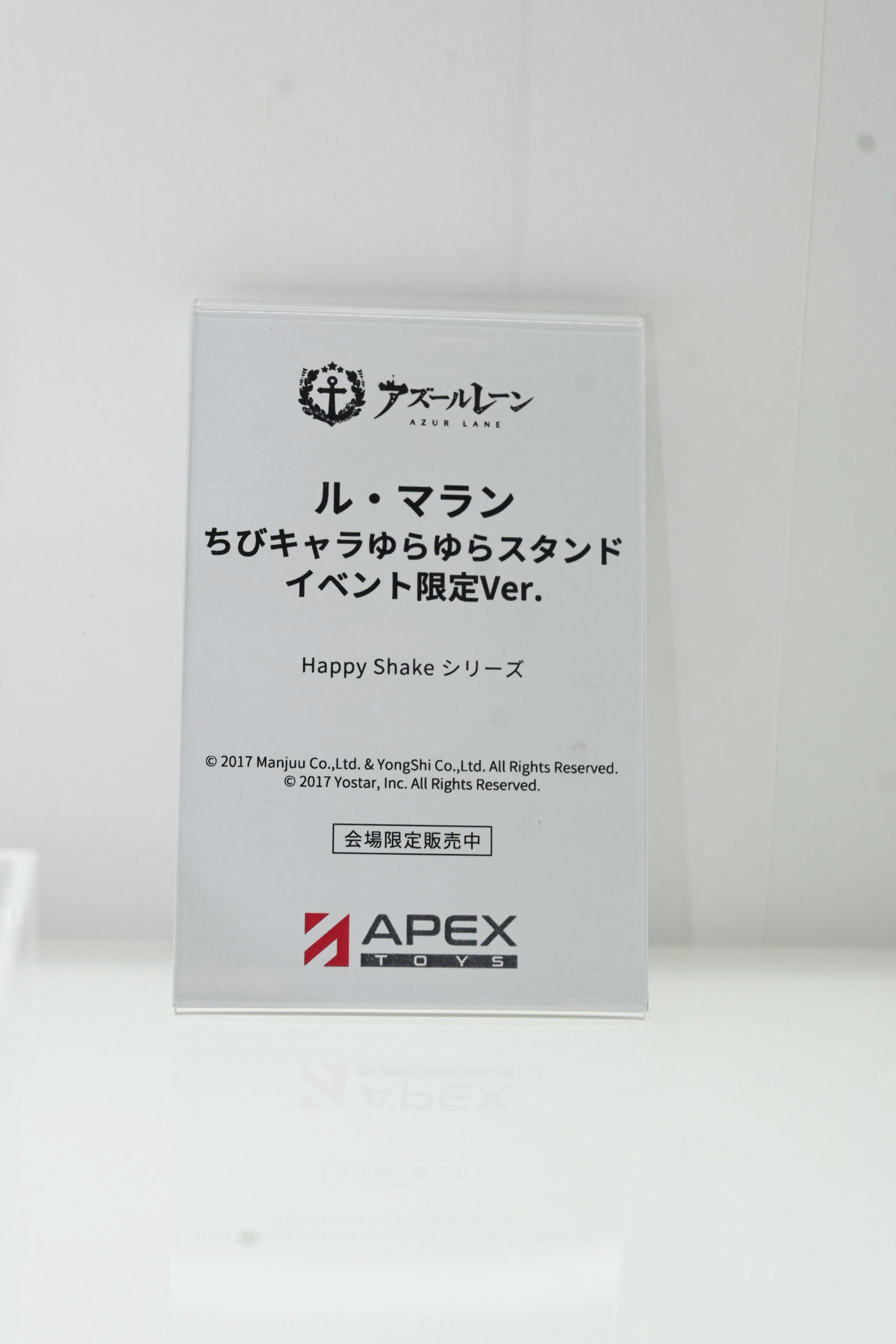 【ワンフェス2025夏フォトレポート】APEXTOYSブースから「魔女の旅々」イレイナ、「グリッドマン ユニバース」新条アカネ、海洋堂ブースから「初音ミク」などのフィギュアを紹介!