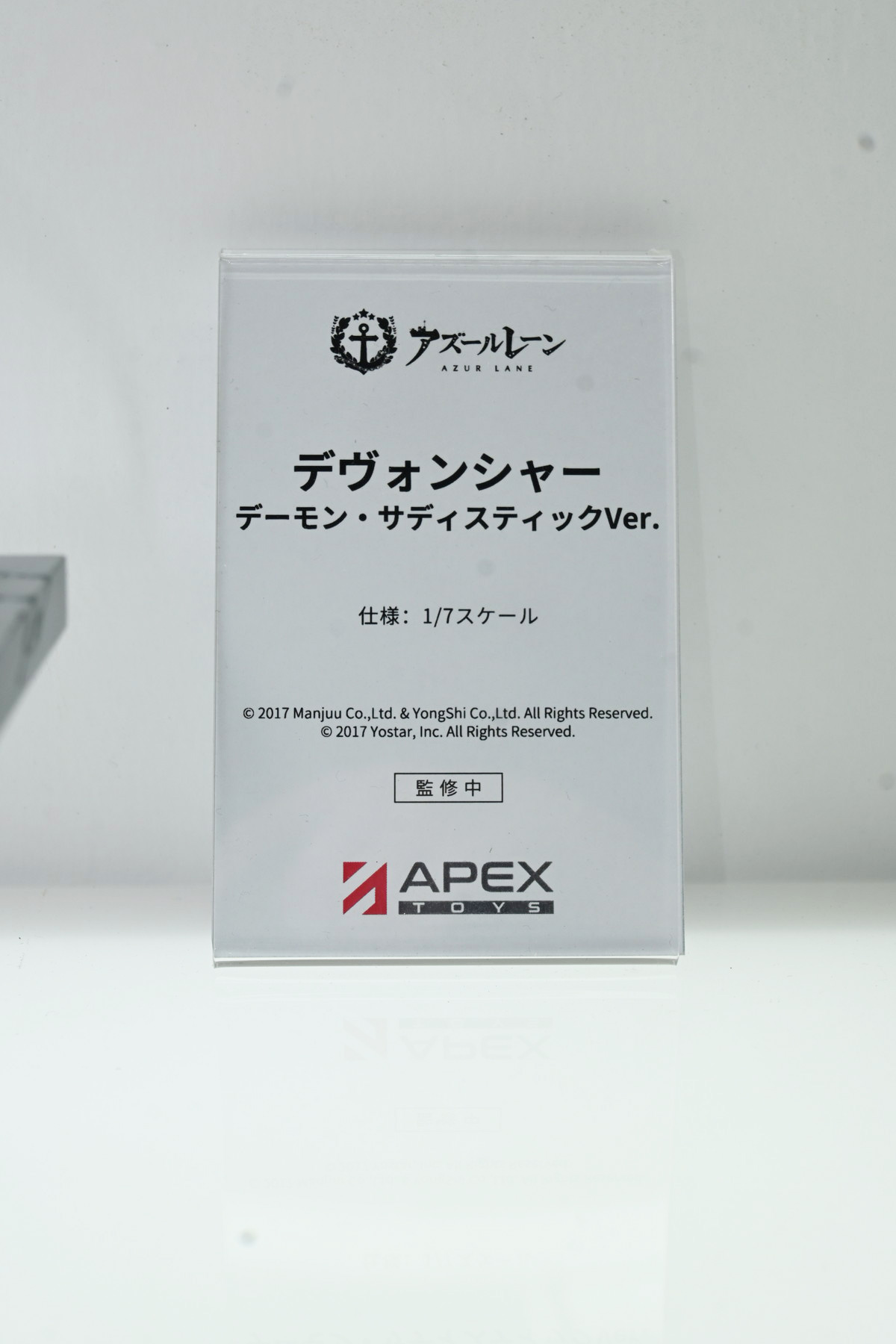 【ワンフェス2025夏フォトレポート】APEXTOYSブースから「魔女の旅々」イレイナ、「グリッドマン ユニバース」新条アカネ、海洋堂ブースから「初音ミク」などのフィギュアを紹介!
