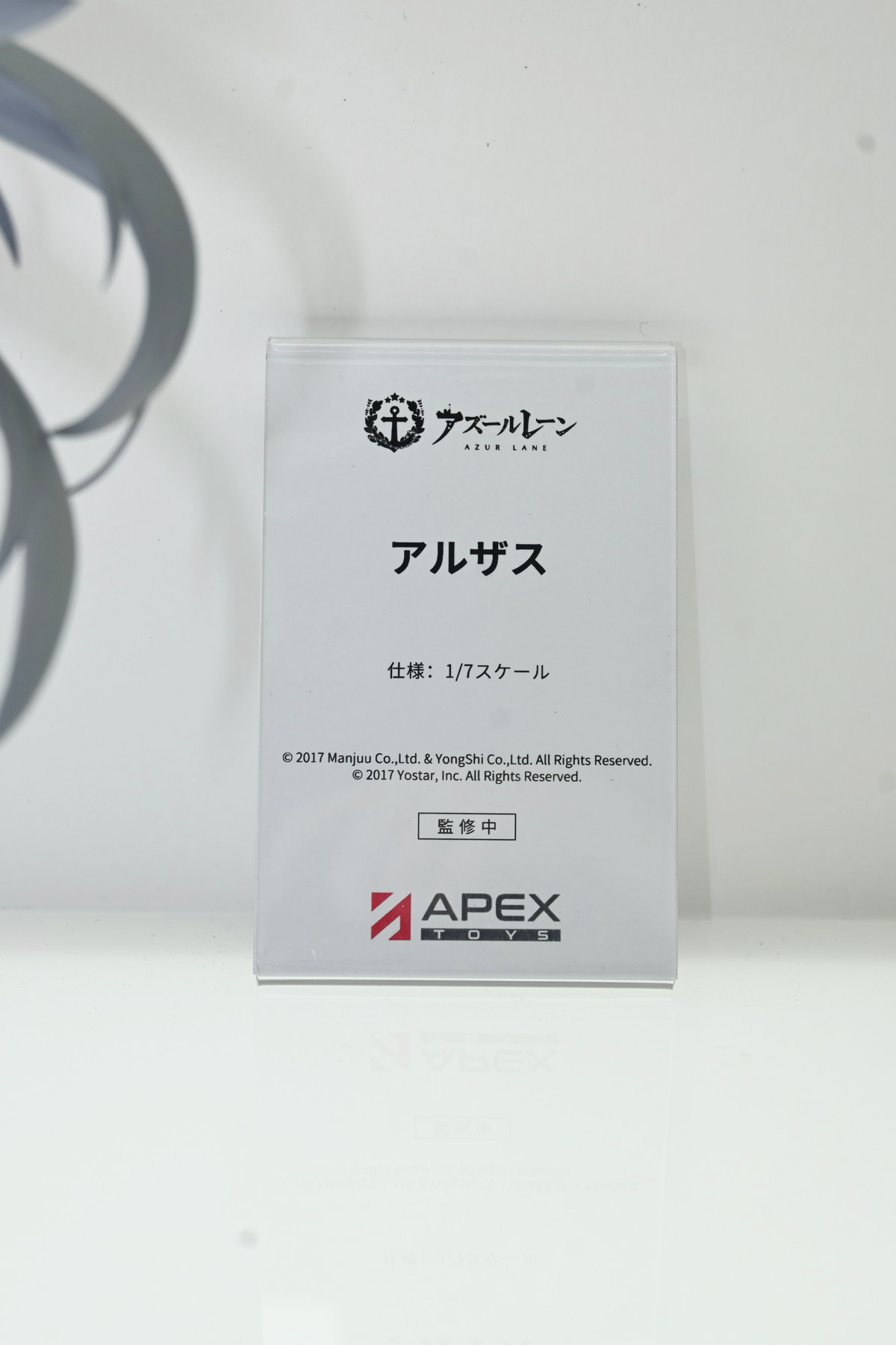 【ワンフェス2025夏フォトレポート】APEXTOYSブースから「魔女の旅々」イレイナ、「グリッドマン ユニバース」新条アカネ、海洋堂ブースから「初音ミク」などのフィギュアを紹介!