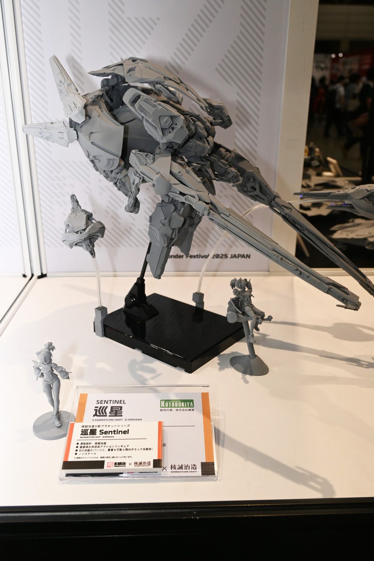 【ワンフェス2025夏フォトレポート】APEXTOYSブースから「魔女の旅々」イレイナ、「グリッドマン ユニバース」新条アカネ、海洋堂ブースから「初音ミク」などのフィギュアを紹介!