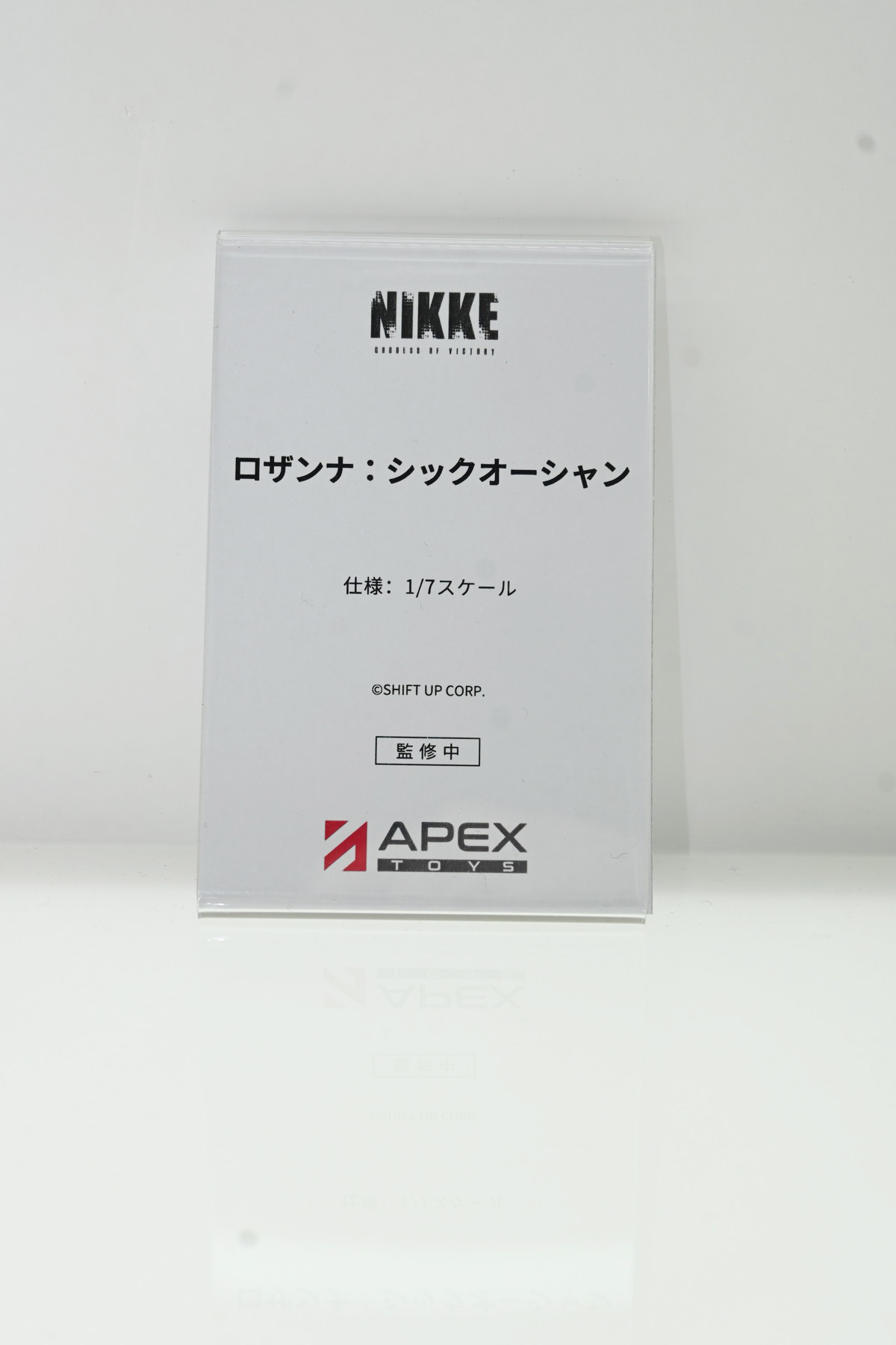 【ワンフェス2025夏フォトレポート】APEXTOYSブースから「魔女の旅々」イレイナ、「グリッドマン ユニバース」新条アカネ、海洋堂ブースから「初音ミク」などのフィギュアを紹介!