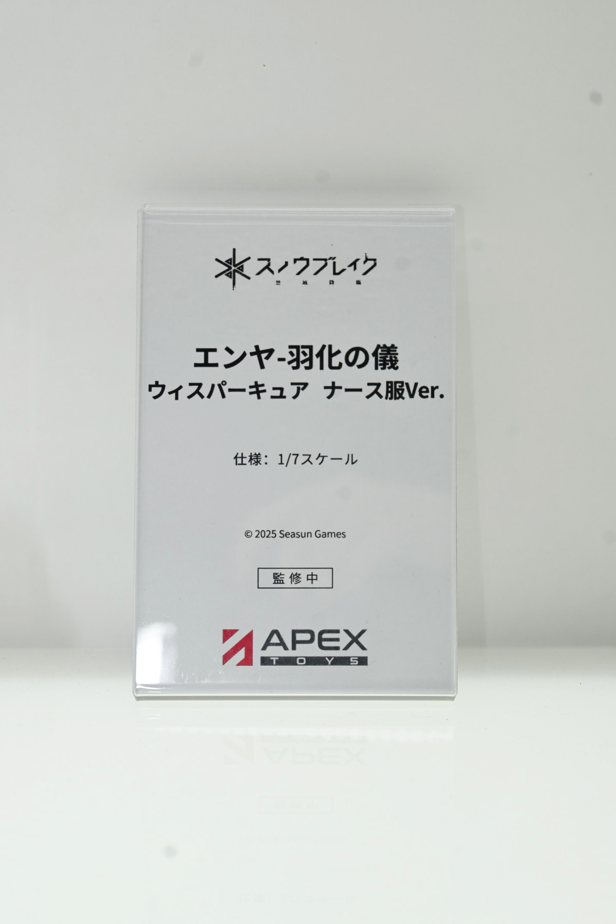 【ワンフェス2025夏フォトレポート】APEXTOYSブースから「魔女の旅々」イレイナ、「グリッドマン ユニバース」新条アカネ、海洋堂ブースから「初音ミク」などのフィギュアを紹介!