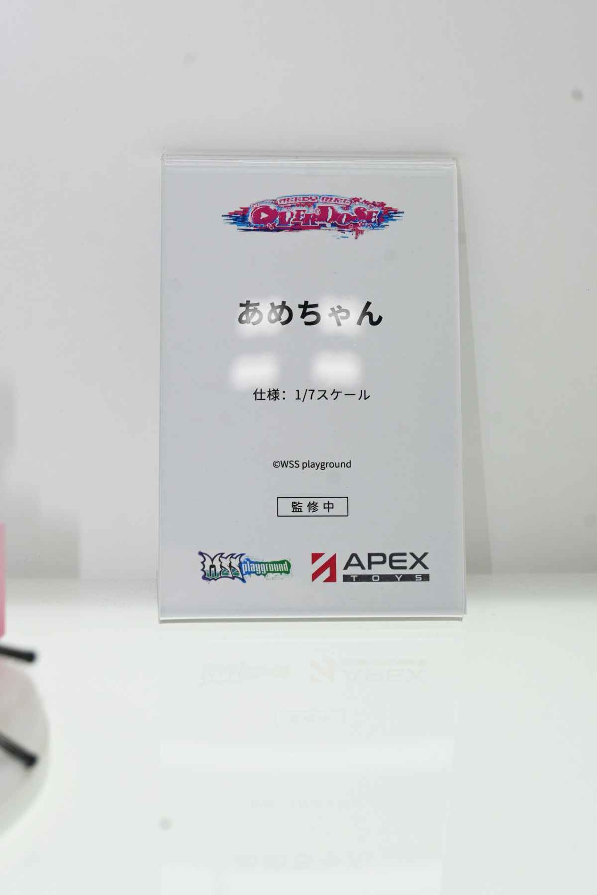 【ワンフェス2025夏フォトレポート】APEXTOYSブースから「魔女の旅々」イレイナ、「グリッドマン ユニバース」新条アカネ、海洋堂ブースから「初音ミク」などのフィギュアを紹介!