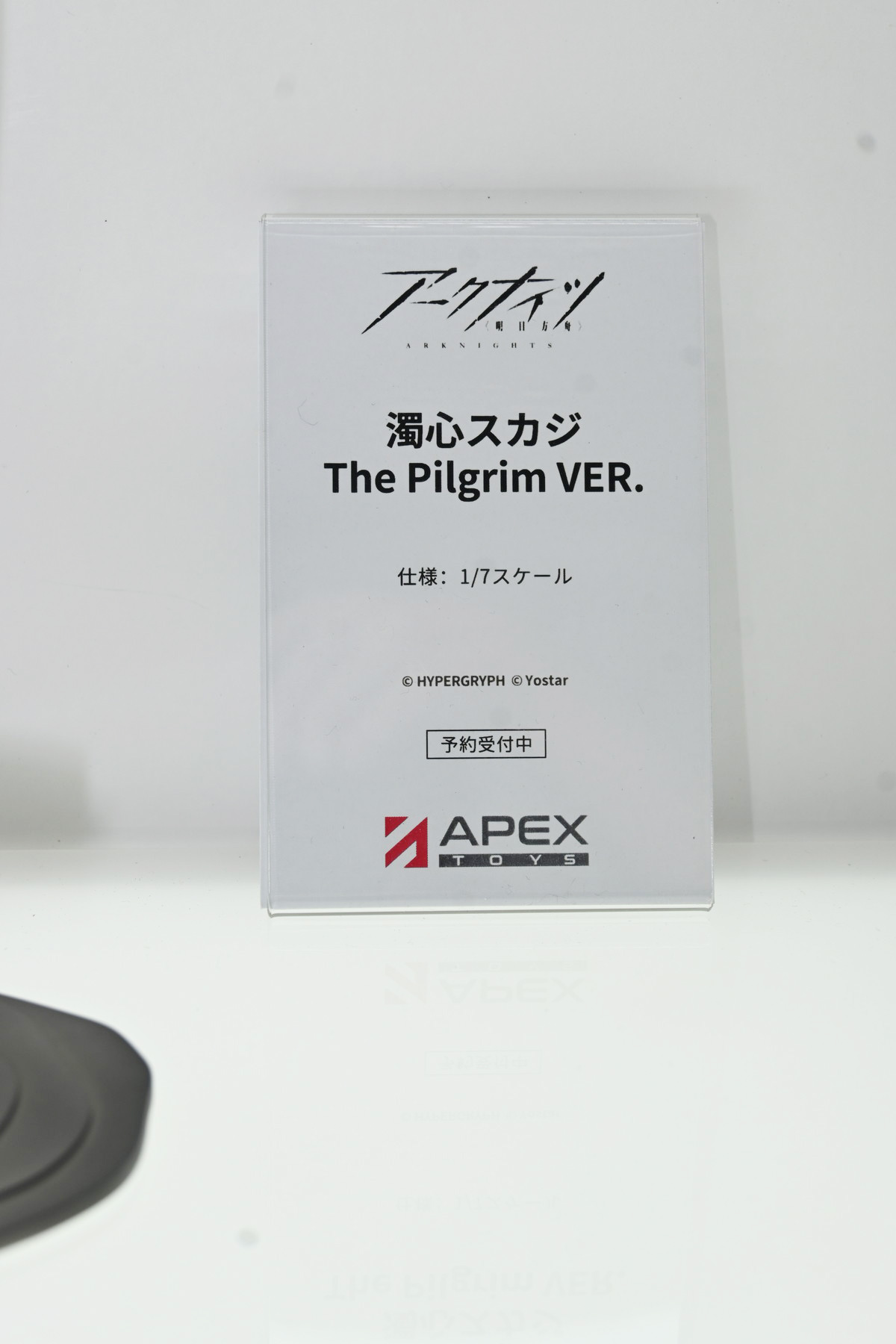 【ワンフェス2025夏フォトレポート】APEXTOYSブースから「魔女の旅々」イレイナ、「グリッドマン ユニバース」新条アカネ、海洋堂ブースから「初音ミク」などのフィギュアを紹介!