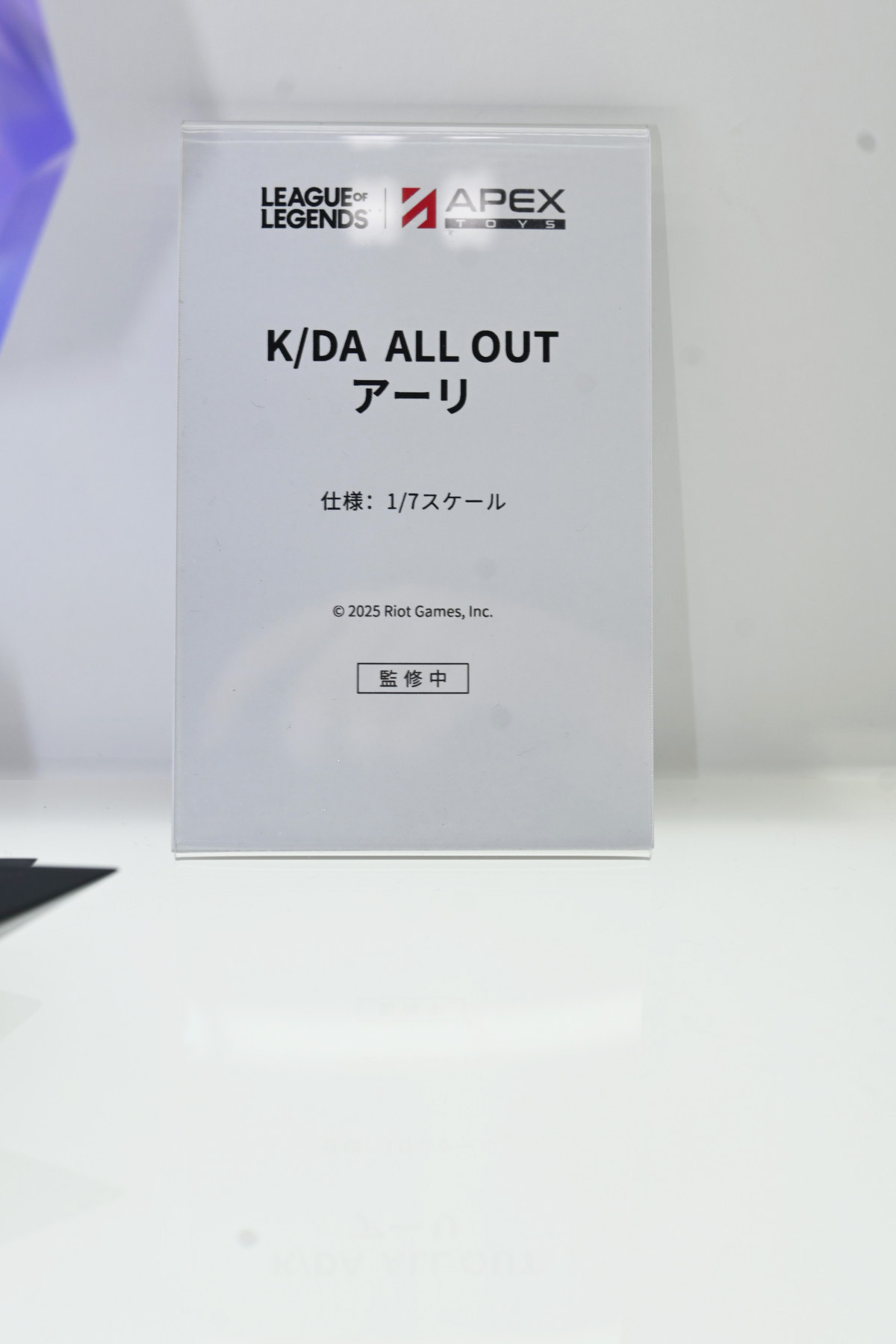 【ワンフェス2025夏フォトレポート】APEXTOYSブースから「魔女の旅々」イレイナ、「グリッドマン ユニバース」新条アカネ、海洋堂ブースから「初音ミク」などのフィギュアを紹介!