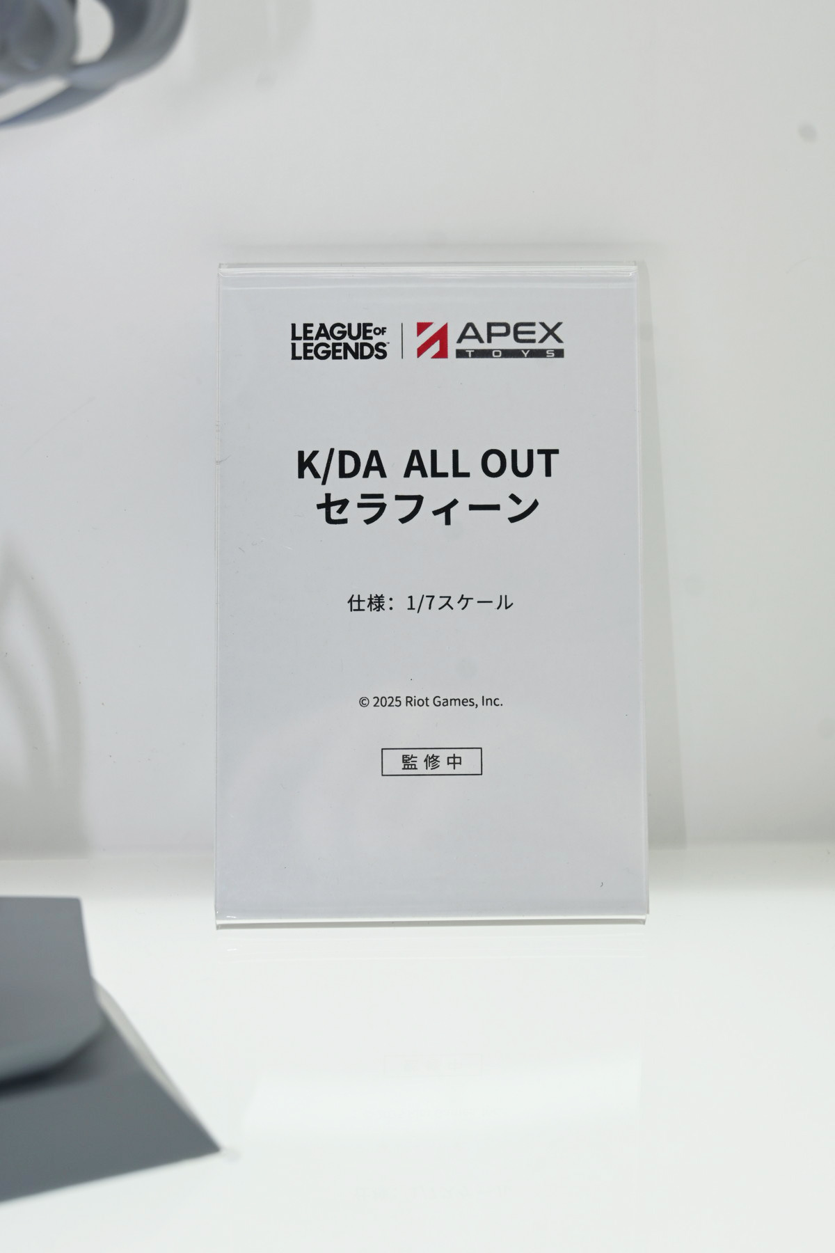 【ワンフェス2025夏フォトレポート】APEXTOYSブースから「魔女の旅々」イレイナ、「グリッドマン ユニバース」新条アカネ、海洋堂ブースから「初音ミク」などのフィギュアを紹介!