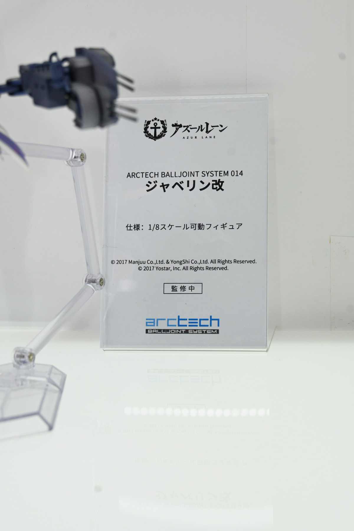 【ワンフェス2025夏フォトレポート】APEXTOYSブースから「魔女の旅々」イレイナ、「グリッドマン ユニバース」新条アカネ、海洋堂ブースから「初音ミク」などのフィギュアを紹介!