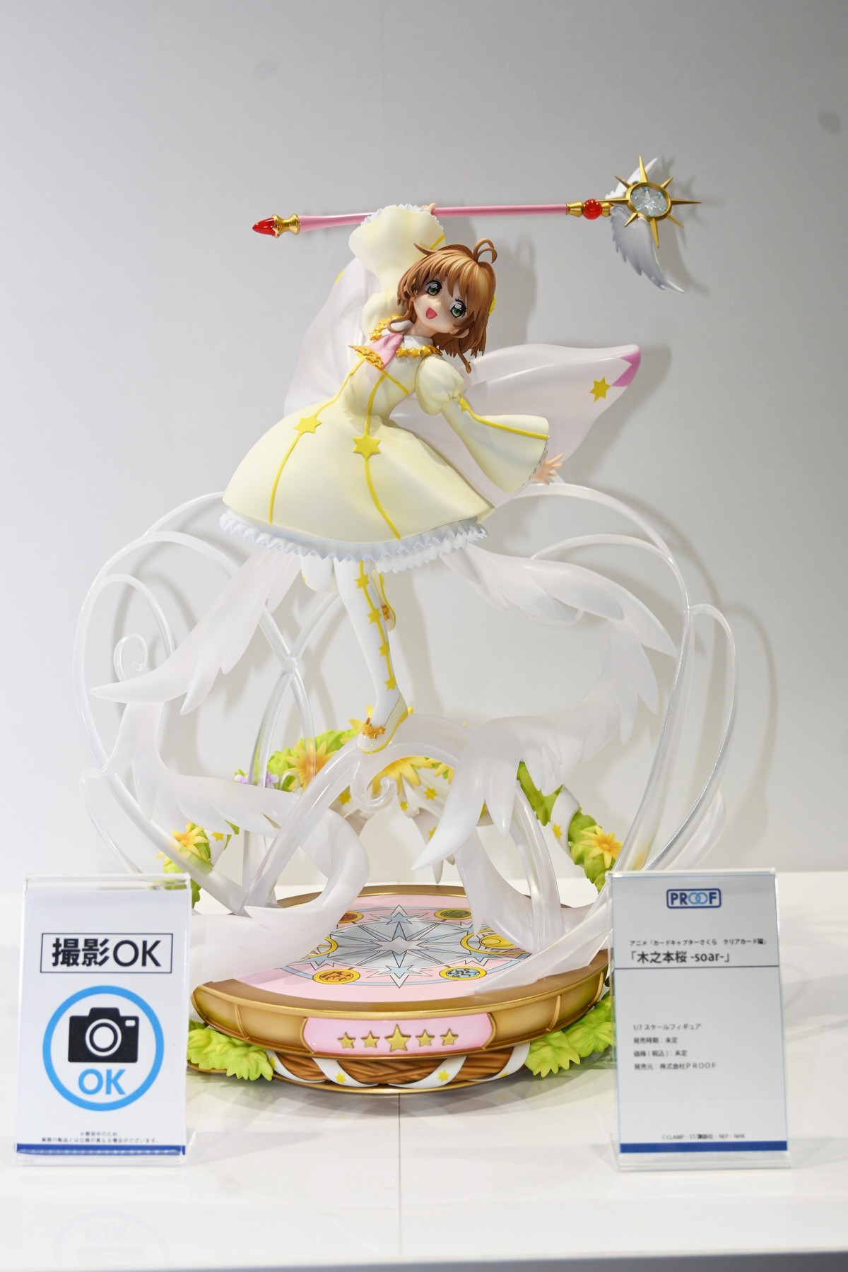 【ワンフェス2025夏フォトレポート】ユニオンクリエイティブブースから「学園アイドルマスター」月村手毬、エヴァワンフェス特設ブースから「式波・アスカ・ラングレー」などのフィギュアを紹介！