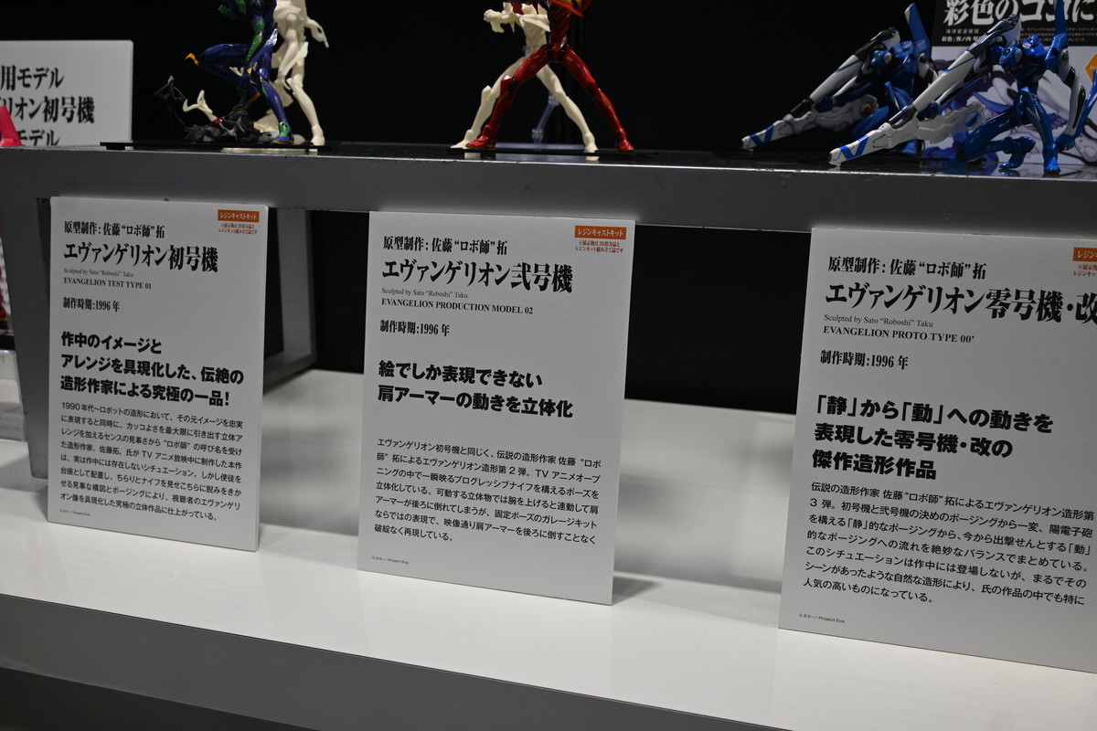 【ワンフェス2025夏フォトレポート】ユニオンクリエイティブブースから「学園アイドルマスター」月村手毬、エヴァワンフェス特設ブースから「式波・アスカ・ラングレー」などのフィギュアを紹介！