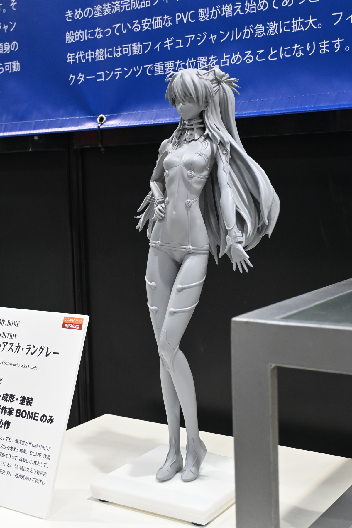 【ワンフェス2025夏フォトレポート】ユニオンクリエイティブブースから「学園アイドルマスター」月村手毬、エヴァワンフェス特設ブースから「式波・アスカ・ラングレー」などのフィギュアを紹介！