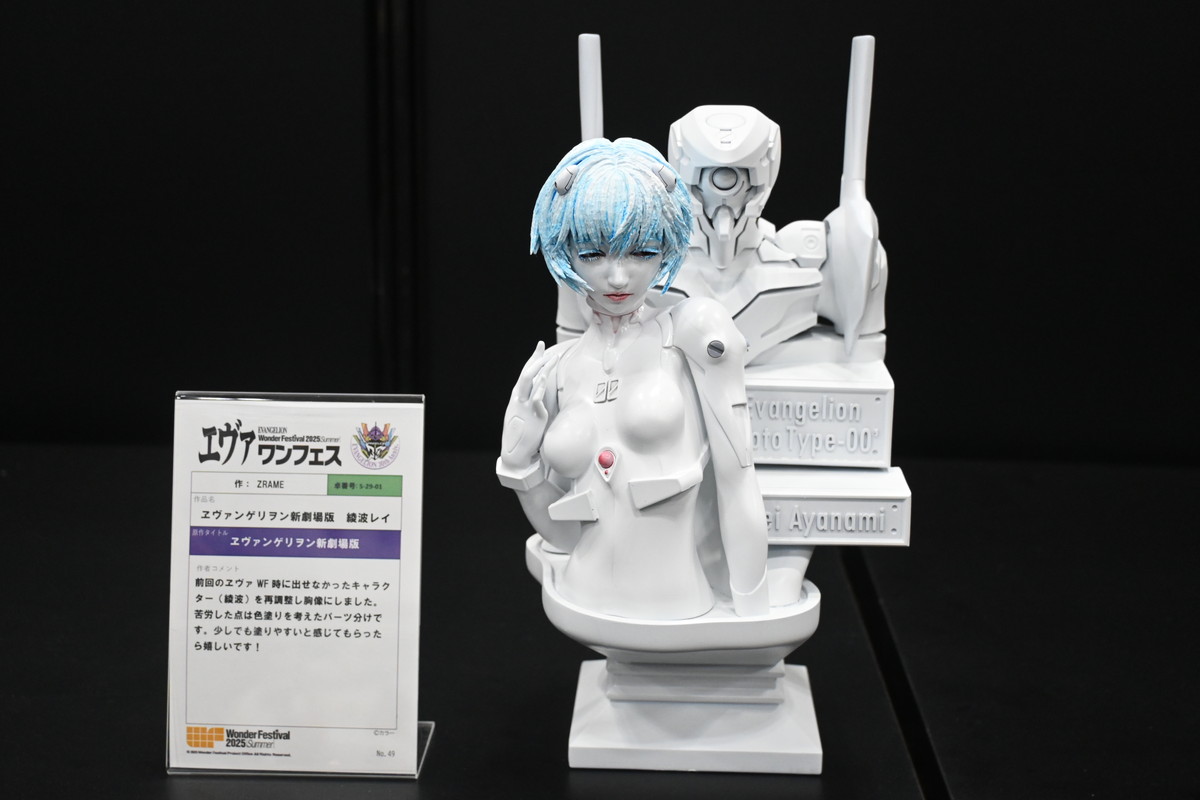 【ワンフェス2025夏フォトレポート】ユニオンクリエイティブブースから「学園アイドルマスター」月村手毬、エヴァワンフェス特設ブースから「式波・アスカ・ラングレー」などのフィギュアを紹介！