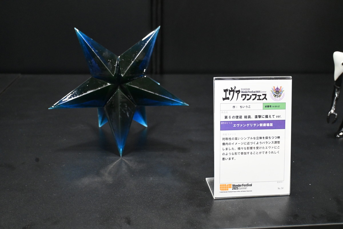 【ワンフェス2025夏フォトレポート】ユニオンクリエイティブブースから「学園アイドルマスター」月村手毬、エヴァワンフェス特設ブースから「式波・アスカ・ラングレー」などのフィギュアを紹介！