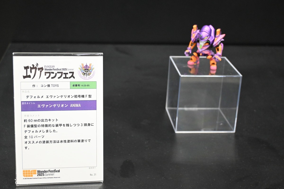【ワンフェス2025夏フォトレポート】ユニオンクリエイティブブースから「学園アイドルマスター」月村手毬、エヴァワンフェス特設ブースから「式波・アスカ・ラングレー」などのフィギュアを紹介！