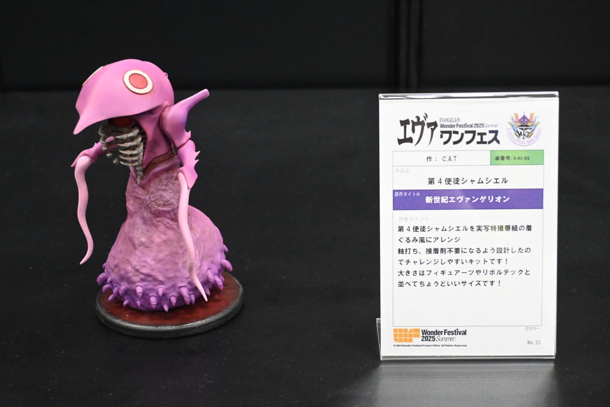 【ワンフェス2025夏フォトレポート】ユニオンクリエイティブブースから「学園アイドルマスター」月村手毬、エヴァワンフェス特設ブースから「式波・アスカ・ラングレー」などのフィギュアを紹介！