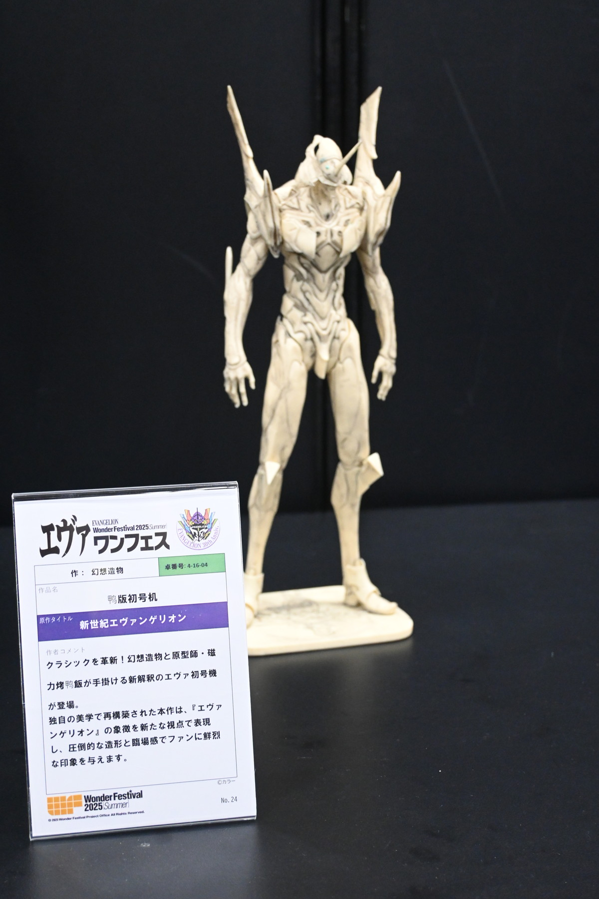 【ワンフェス2025夏フォトレポート】ユニオンクリエイティブブースから「学園アイドルマスター」月村手毬、エヴァワンフェス特設ブースから「式波・アスカ・ラングレー」などのフィギュアを紹介！