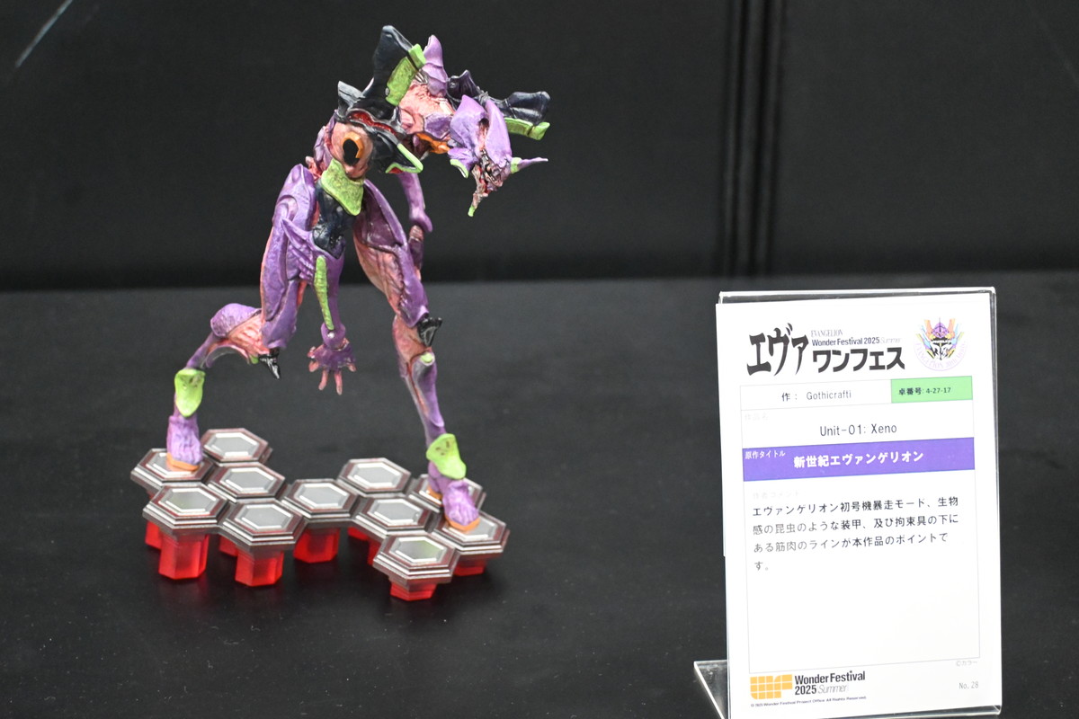 【ワンフェス2025夏フォトレポート】ユニオンクリエイティブブースから「学園アイドルマスター」月村手毬、エヴァワンフェス特設ブースから「式波・アスカ・ラングレー」などのフィギュアを紹介！