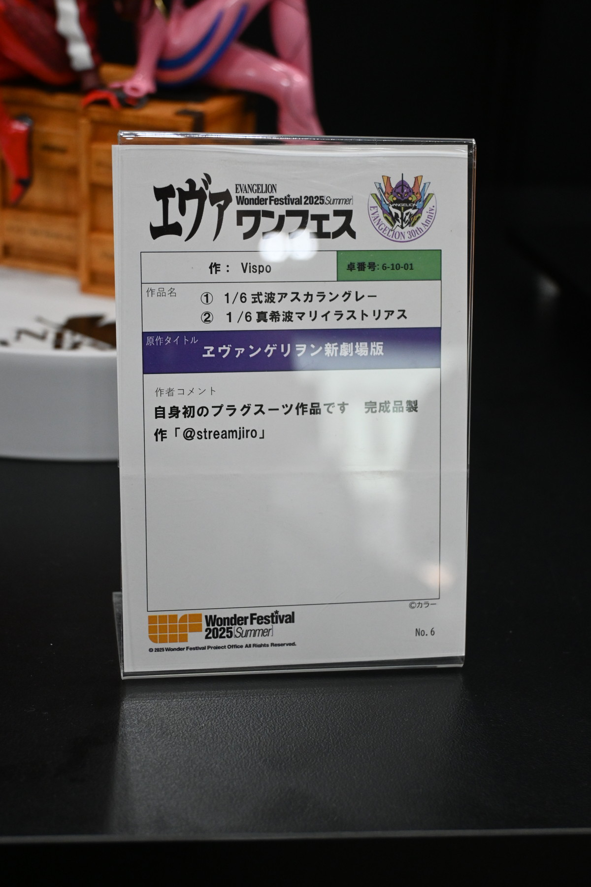 【ワンフェス2025夏フォトレポート】ユニオンクリエイティブブースから「学園アイドルマスター」月村手毬、エヴァワンフェス特設ブースから「式波・アスカ・ラングレー」などのフィギュアを紹介！