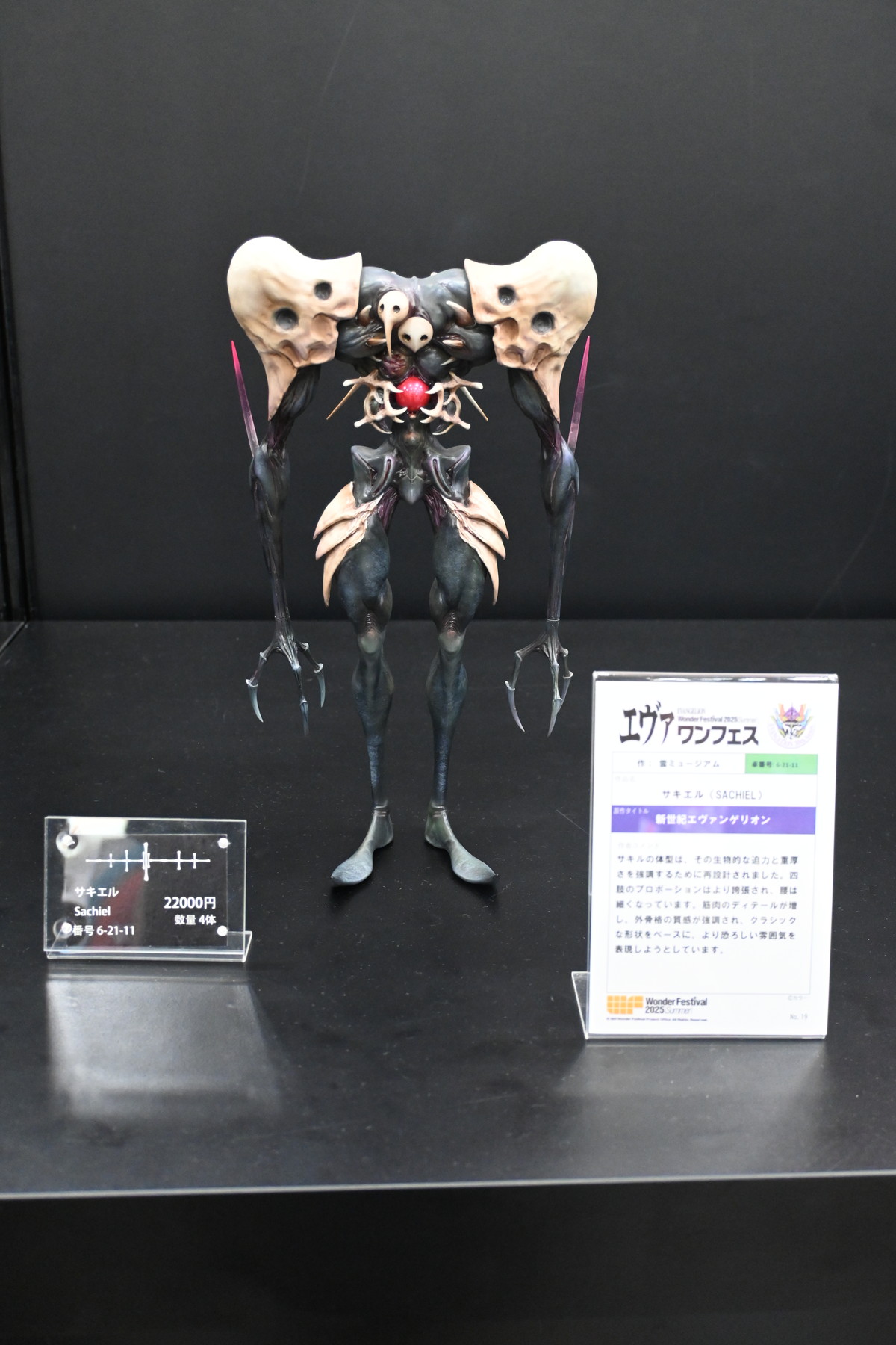 【ワンフェス2025夏フォトレポート】ユニオンクリエイティブブースから「学園アイドルマスター」月村手毬、エヴァワンフェス特設ブースから「式波・アスカ・ラングレー」などのフィギュアを紹介！