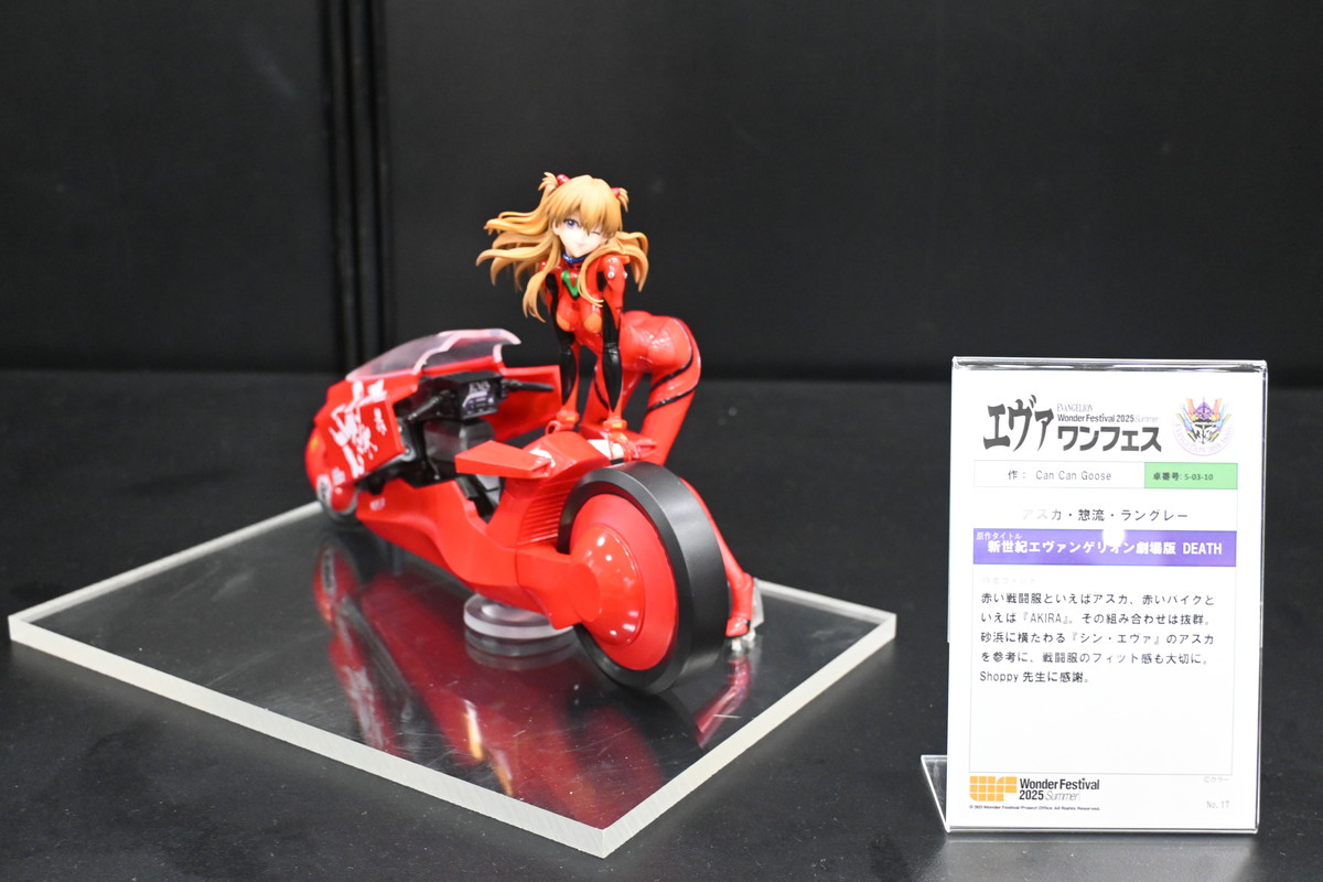 【ワンフェス2025夏フォトレポート】ユニオンクリエイティブブースから「学園アイドルマスター」月村手毬、エヴァワンフェス特設ブースから「式波・アスカ・ラングレー」などのフィギュアを紹介！