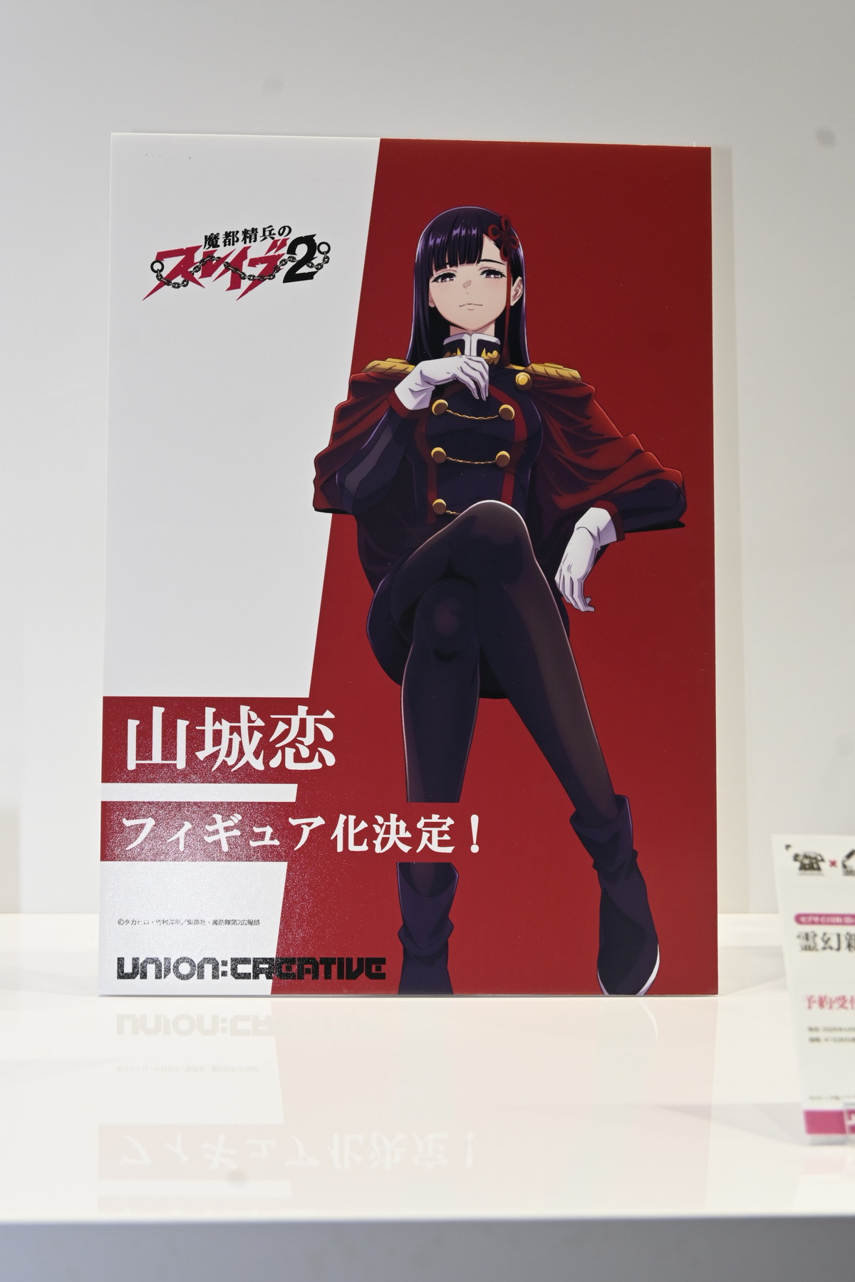 【ワンフェス2025夏フォトレポート】ユニオンクリエイティブブースから「学園アイドルマスター」月村手毬、エヴァワンフェス特設ブースから「式波・アスカ・ラングレー」などのフィギュアを紹介！
