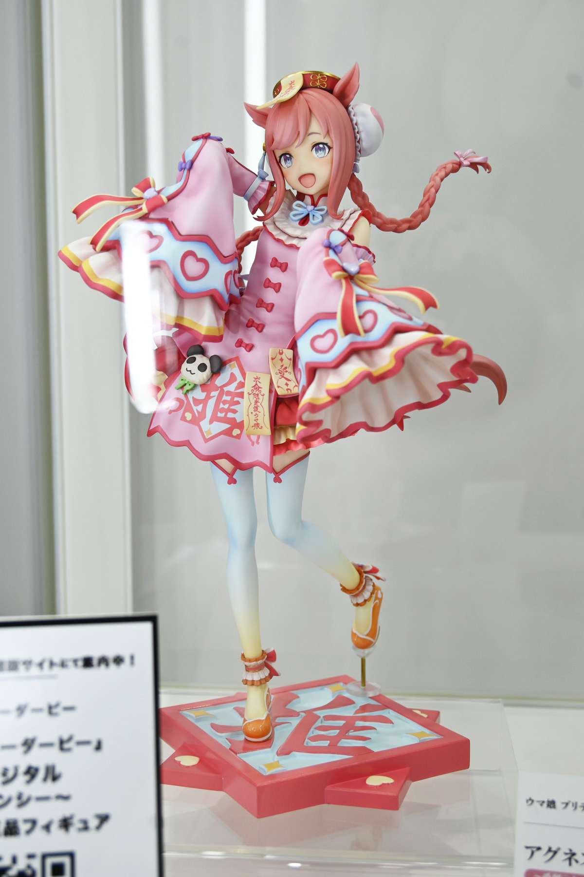 【ワンフェス2025夏フォトレポート】ユニオンクリエイティブブースから「学園アイドルマスター」月村手毬、エヴァワンフェス特設ブースから「式波・アスカ・ラングレー」などのフィギュアを紹介！