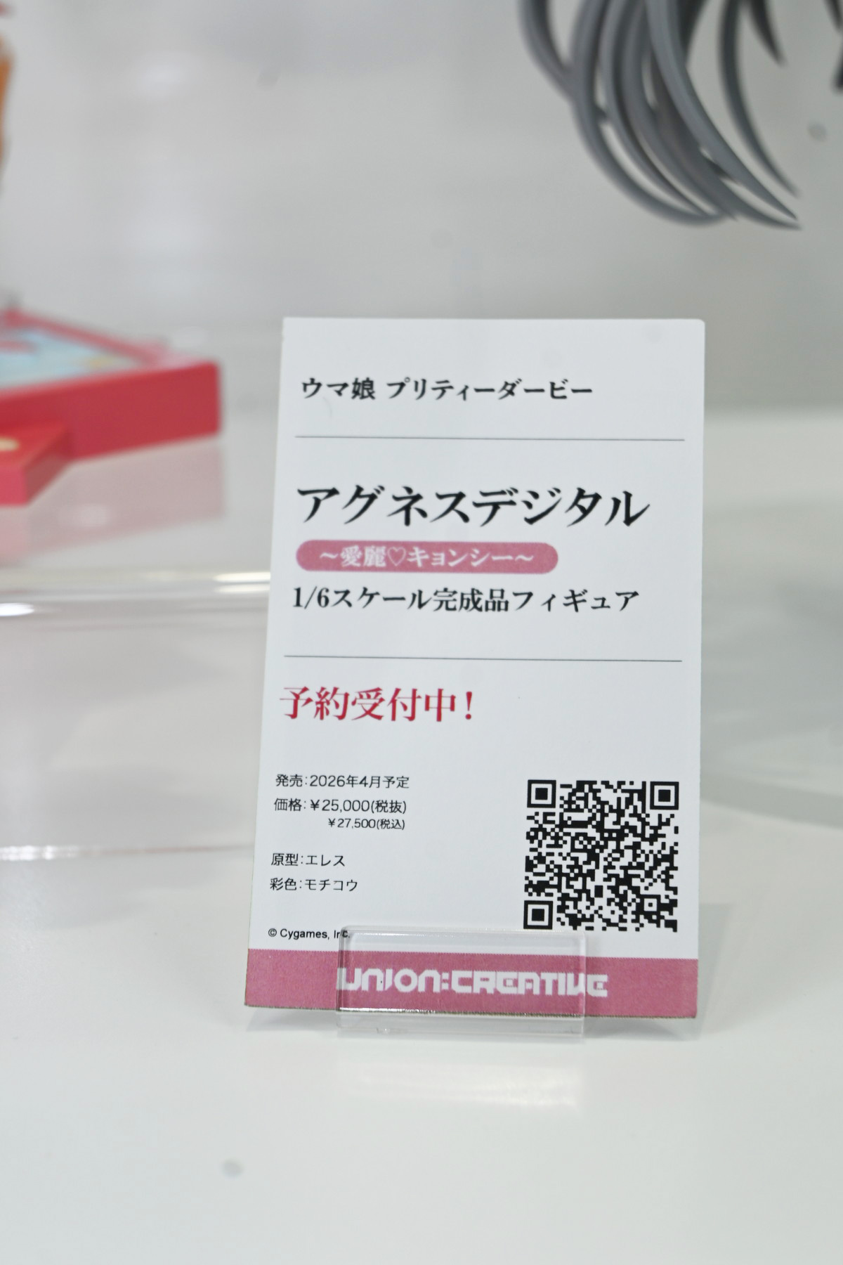【ワンフェス2025夏フォトレポート】ユニオンクリエイティブブースから「学園アイドルマスター」月村手毬、エヴァワンフェス特設ブースから「式波・アスカ・ラングレー」などのフィギュアを紹介！