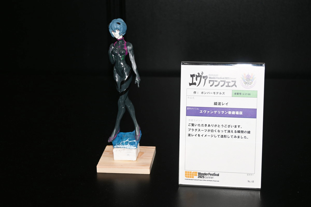 【ワンフェス2025夏フォトレポート】ユニオンクリエイティブブースから「学園アイドルマスター」月村手毬、エヴァワンフェス特設ブースから「式波・アスカ・ラングレー」などのフィギュアを紹介！
