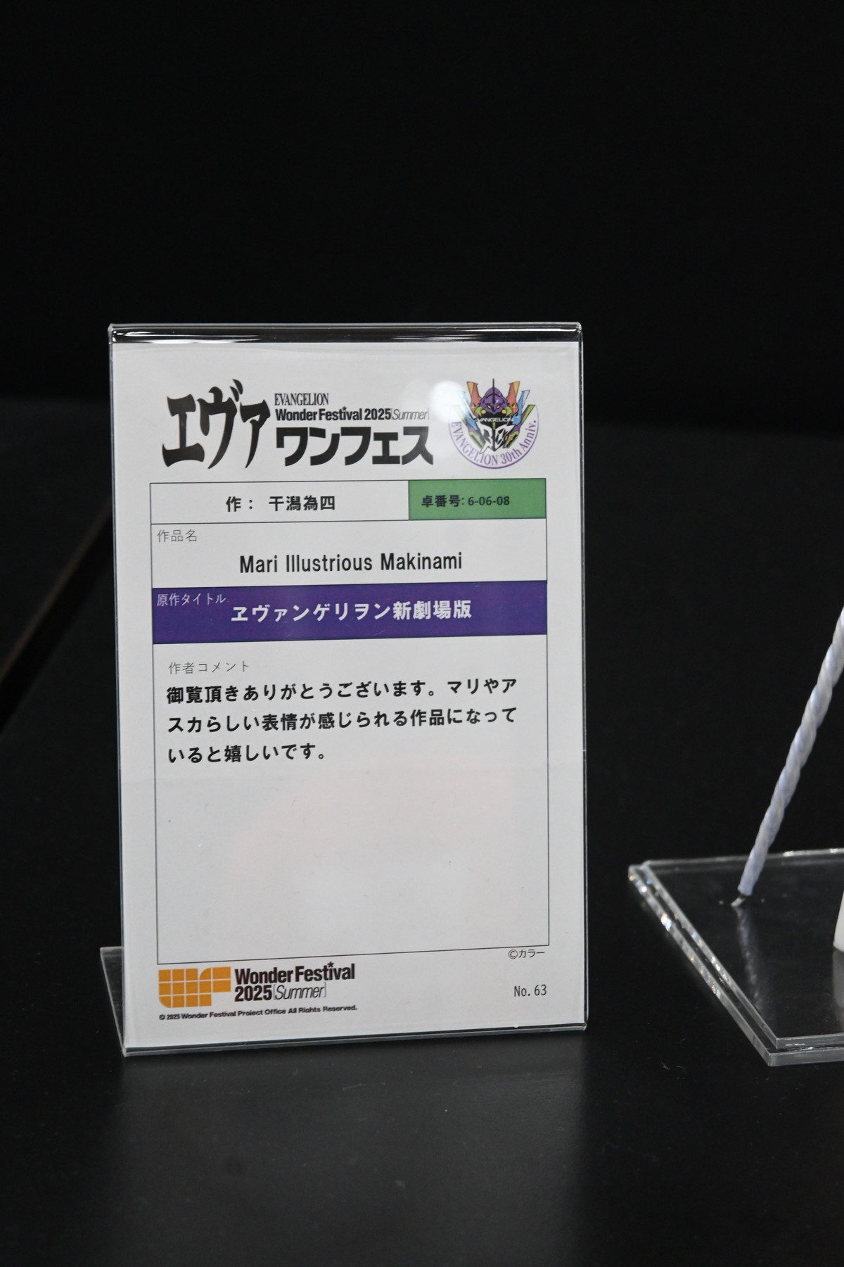 【ワンフェス2025夏フォトレポート】ユニオンクリエイティブブースから「学園アイドルマスター」月村手毬、エヴァワンフェス特設ブースから「式波・アスカ・ラングレー」などのフィギュアを紹介！