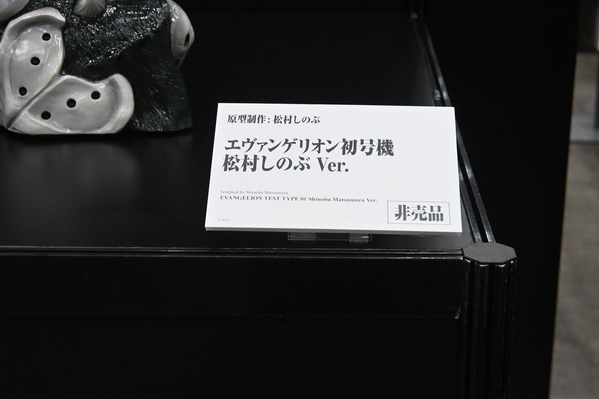 【ワンフェス2025夏フォトレポート】ユニオンクリエイティブブースから「学園アイドルマスター」月村手毬、エヴァワンフェス特設ブースから「式波・アスカ・ラングレー」などのフィギュアを紹介！